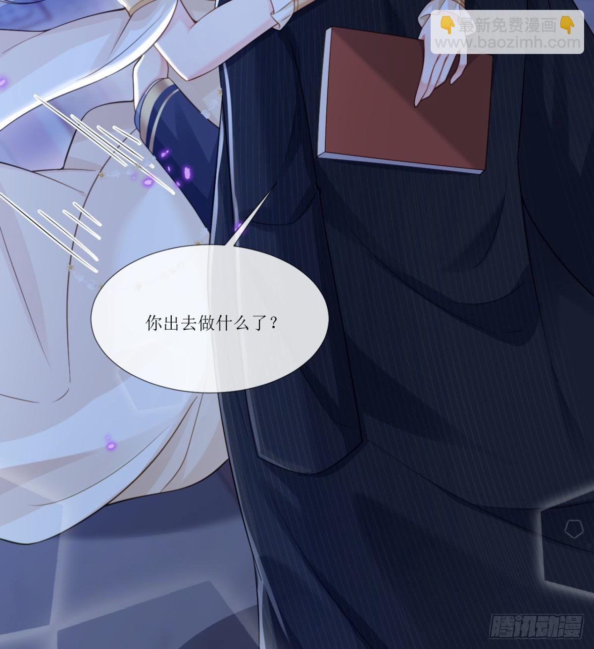 独立的灵魂-第26话