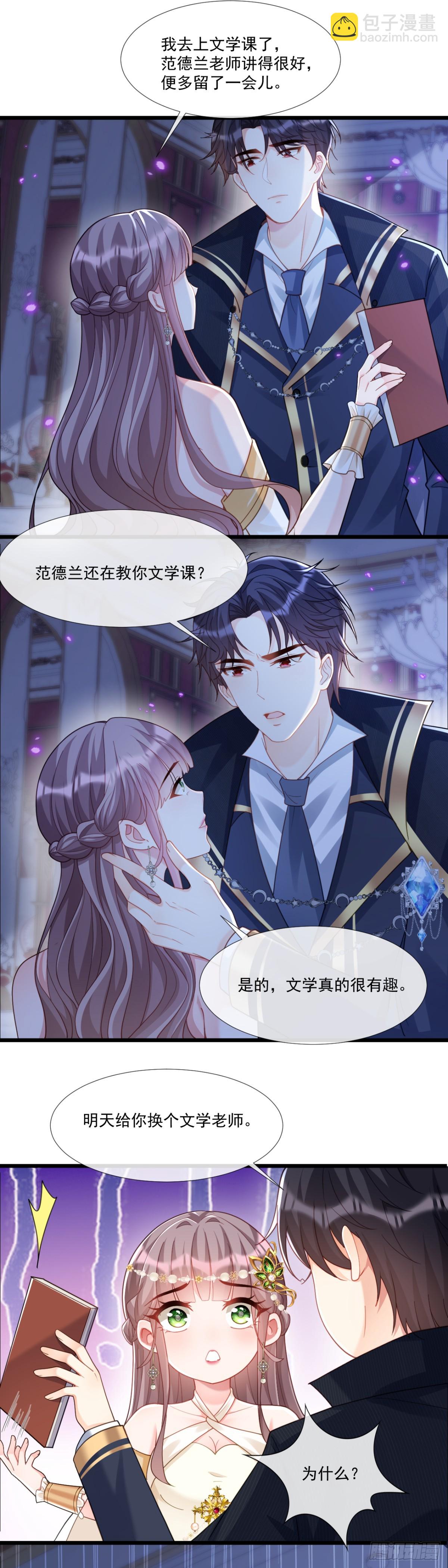 独立的灵魂-第26话