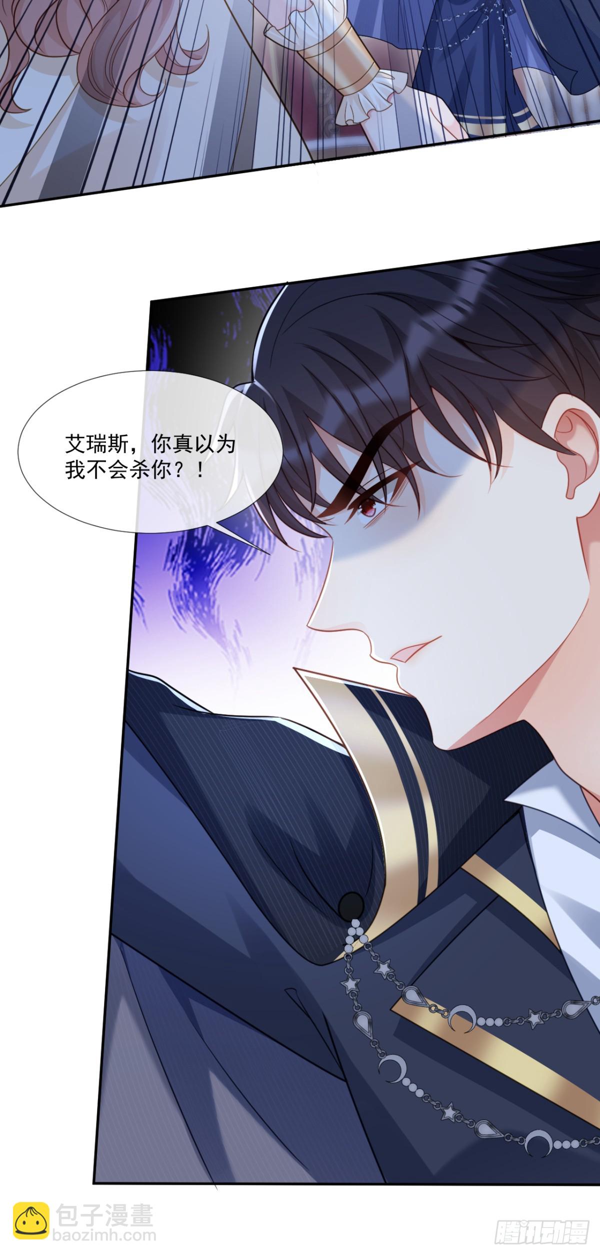 独立的灵魂-第26话