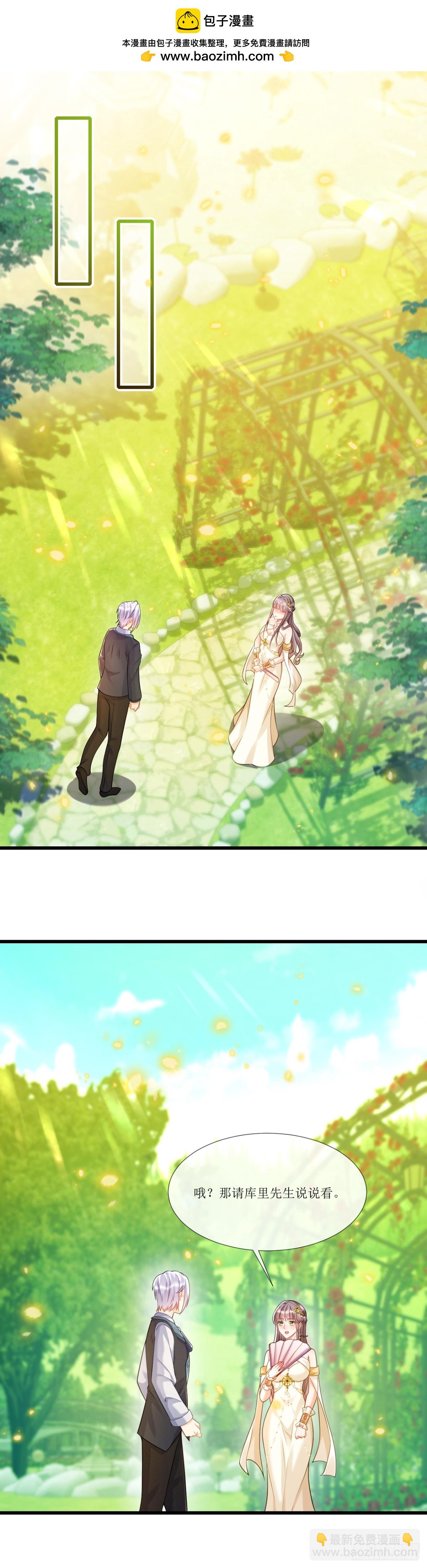 独立的灵魂-第26话