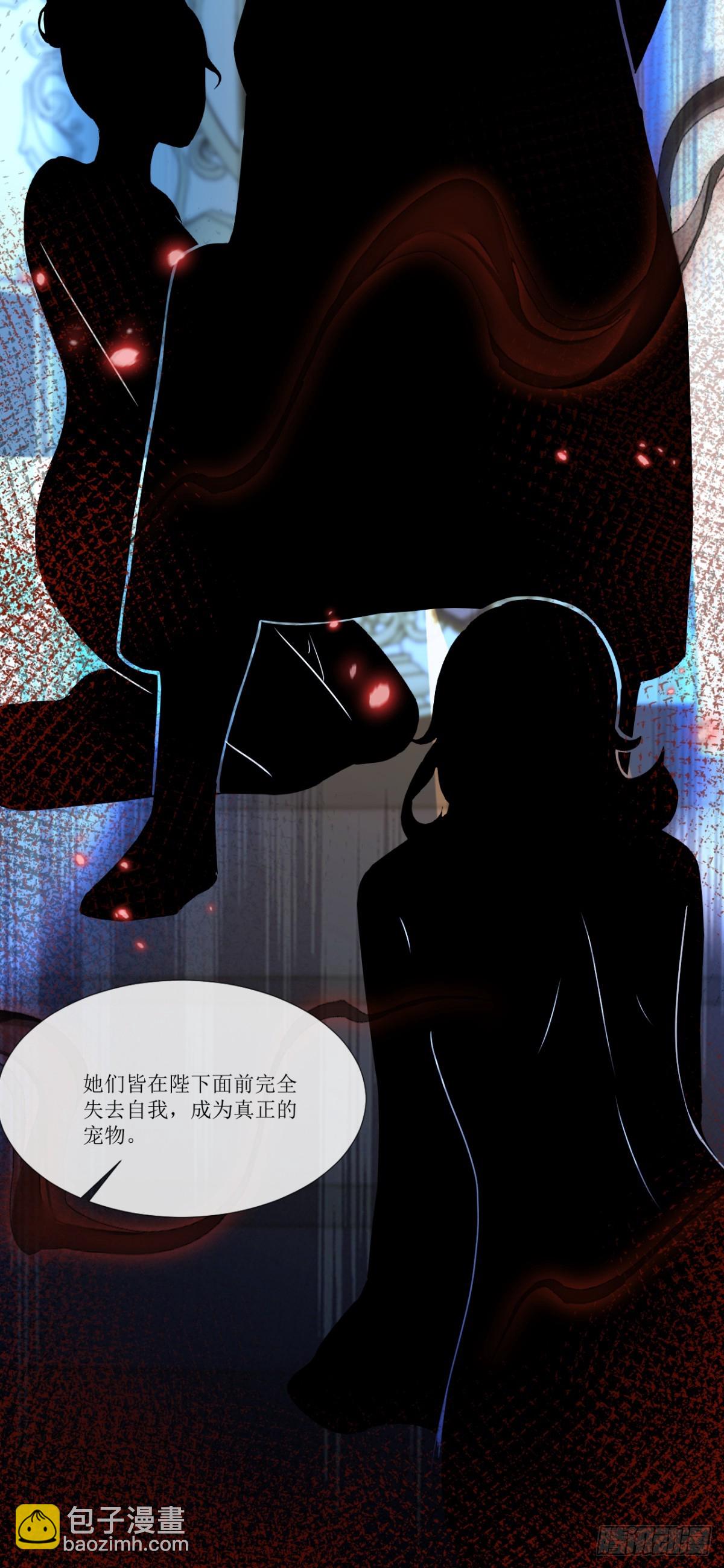 独立的灵魂-第26话