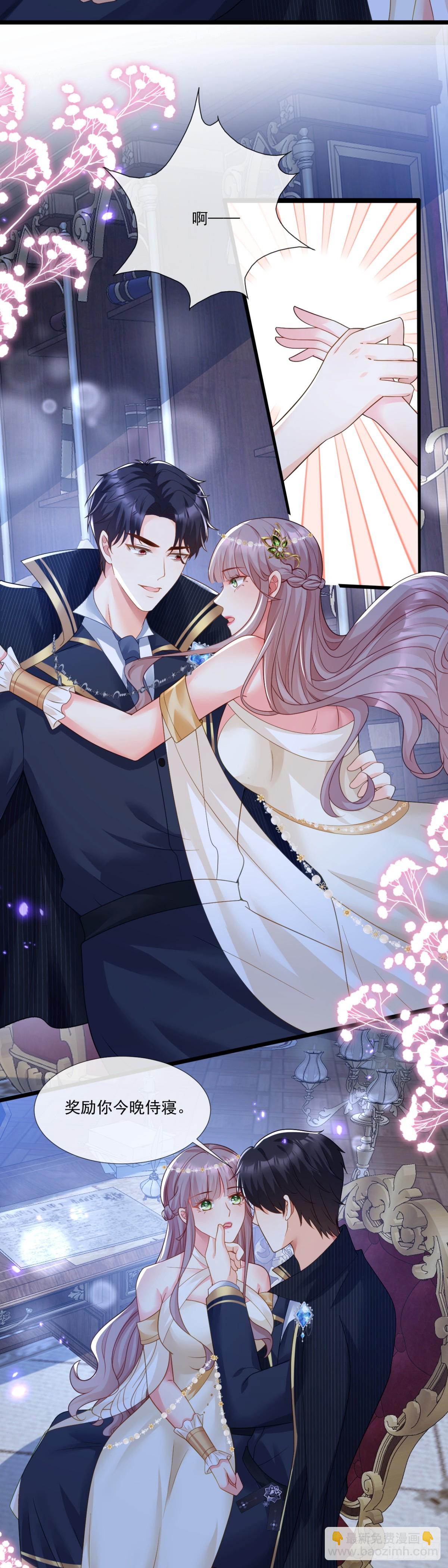 今晚听我的-第30话