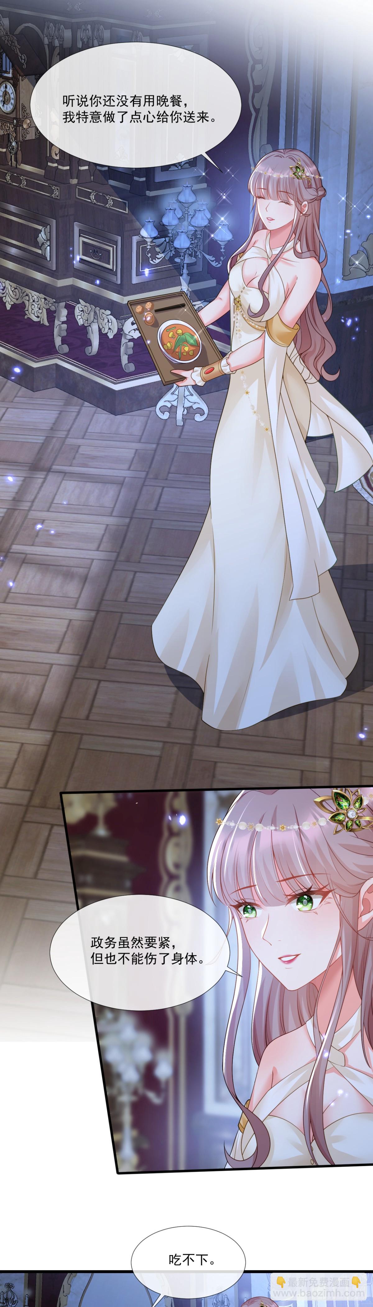 今晚听我的-第30话