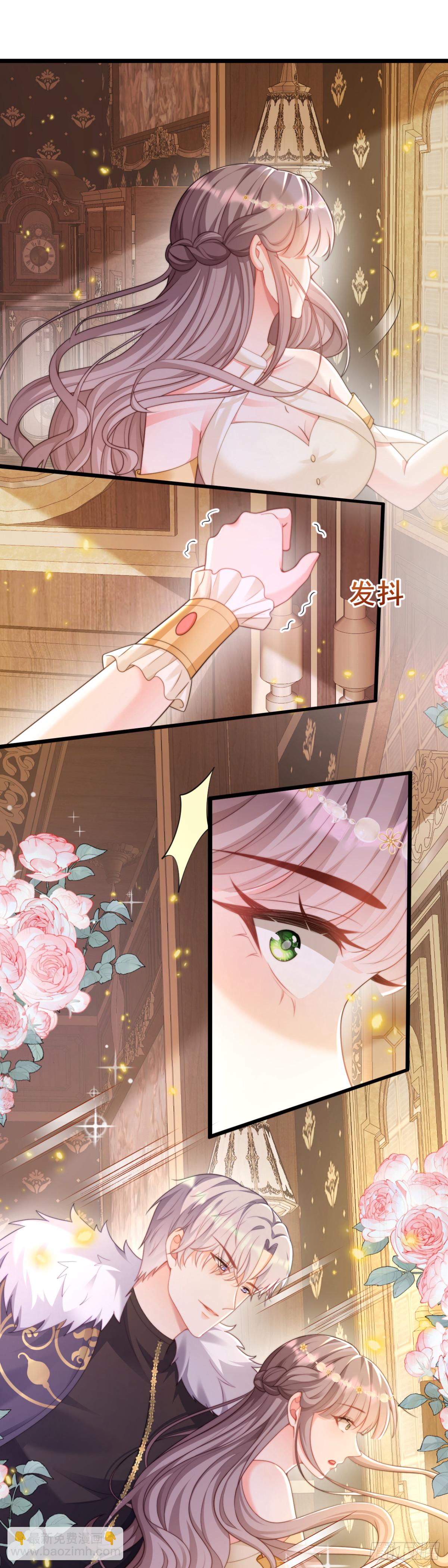 好久不见，我的囚宠-第34话