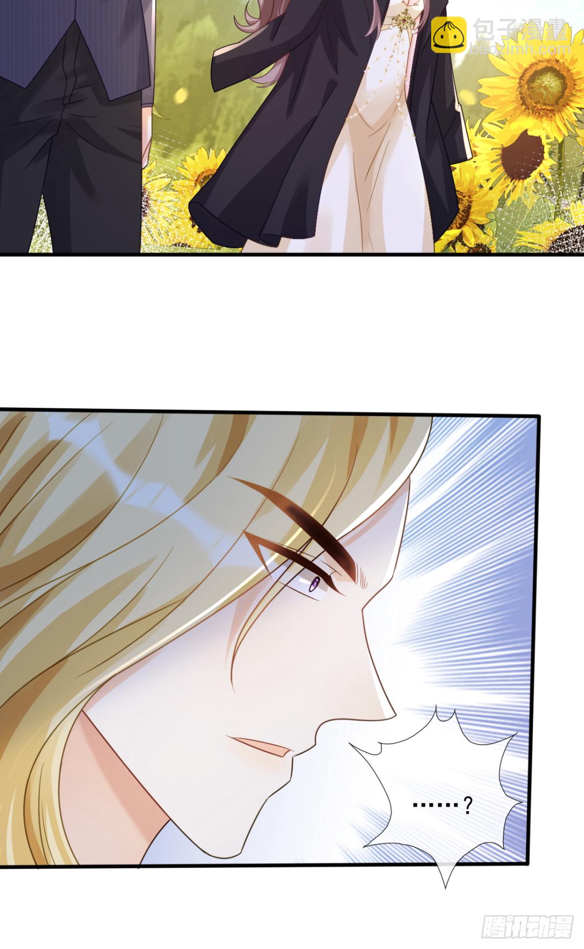 等等！我愿意！-第36话