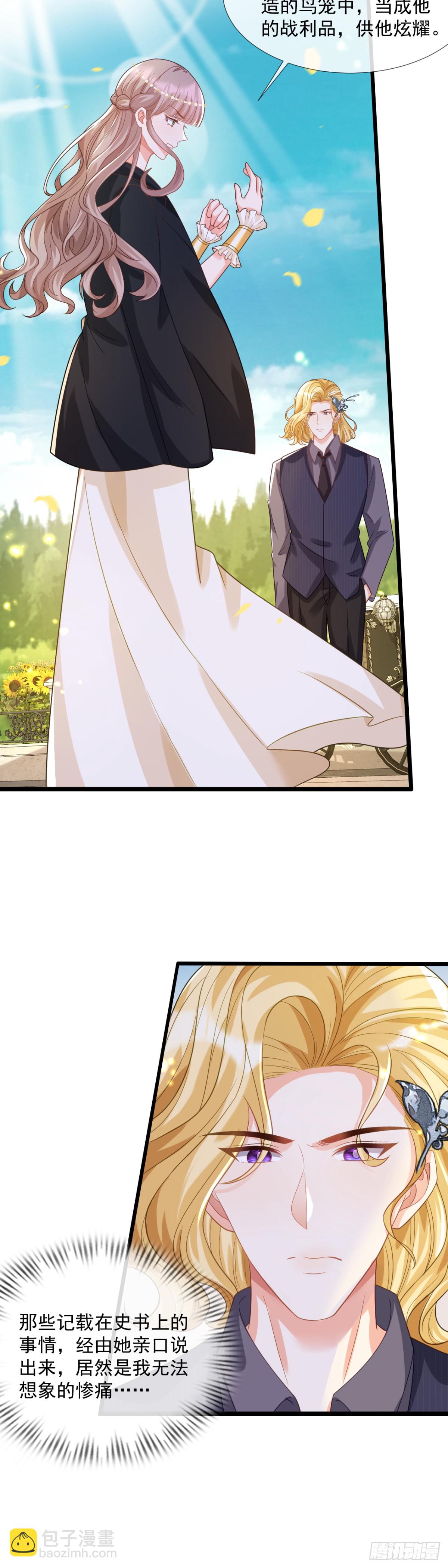 等等！我愿意！-第36话