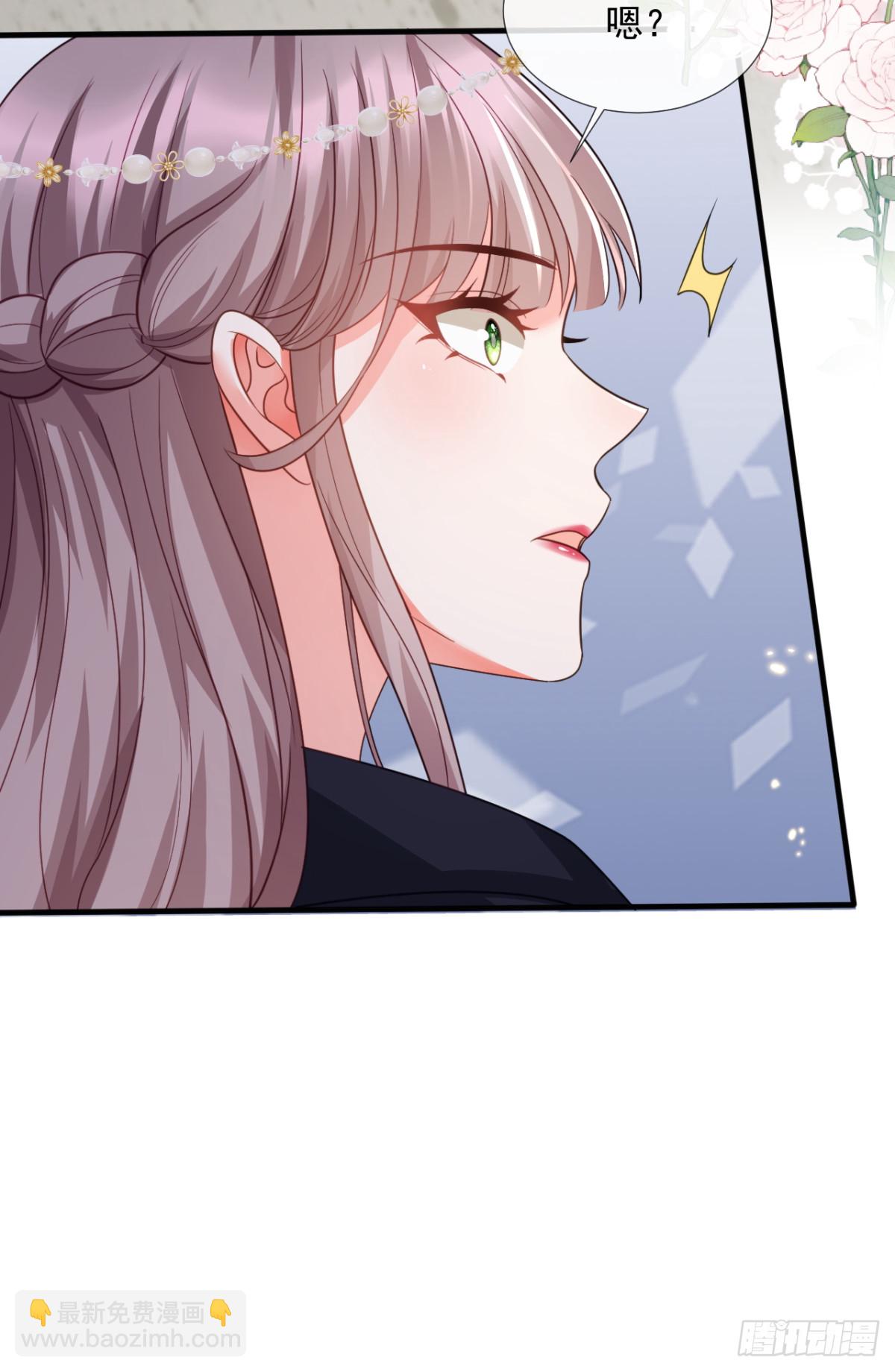 等等！我愿意！-第36话