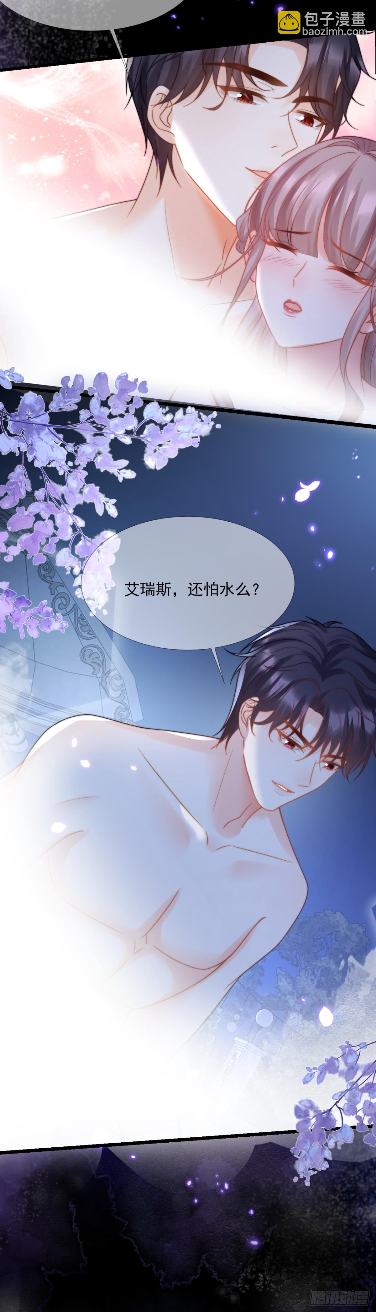 留下美好回忆-第38话