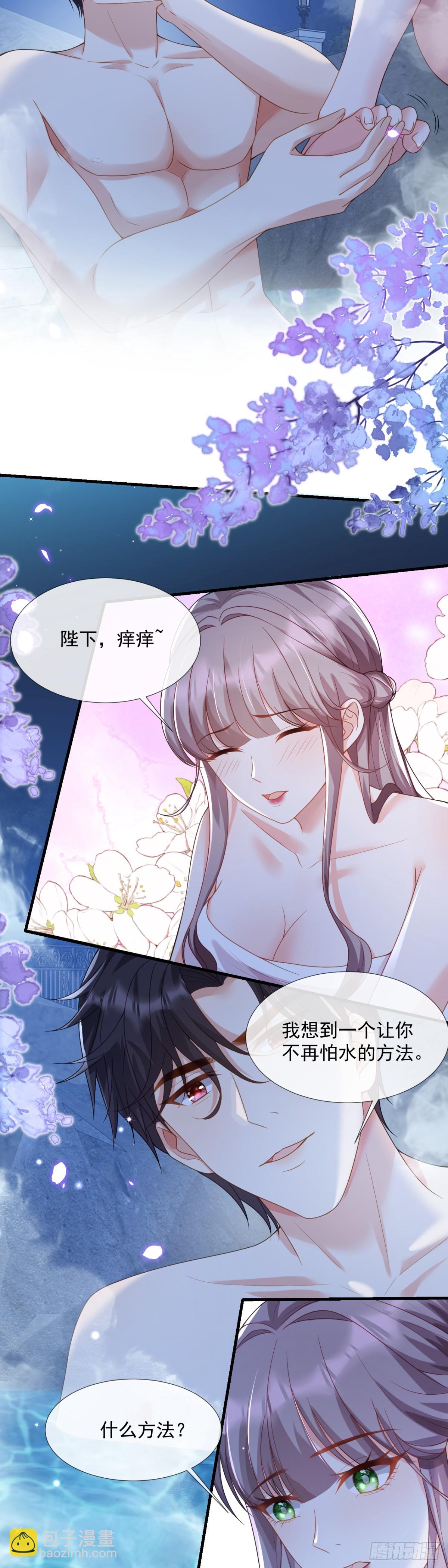 留下美好回忆-第38话