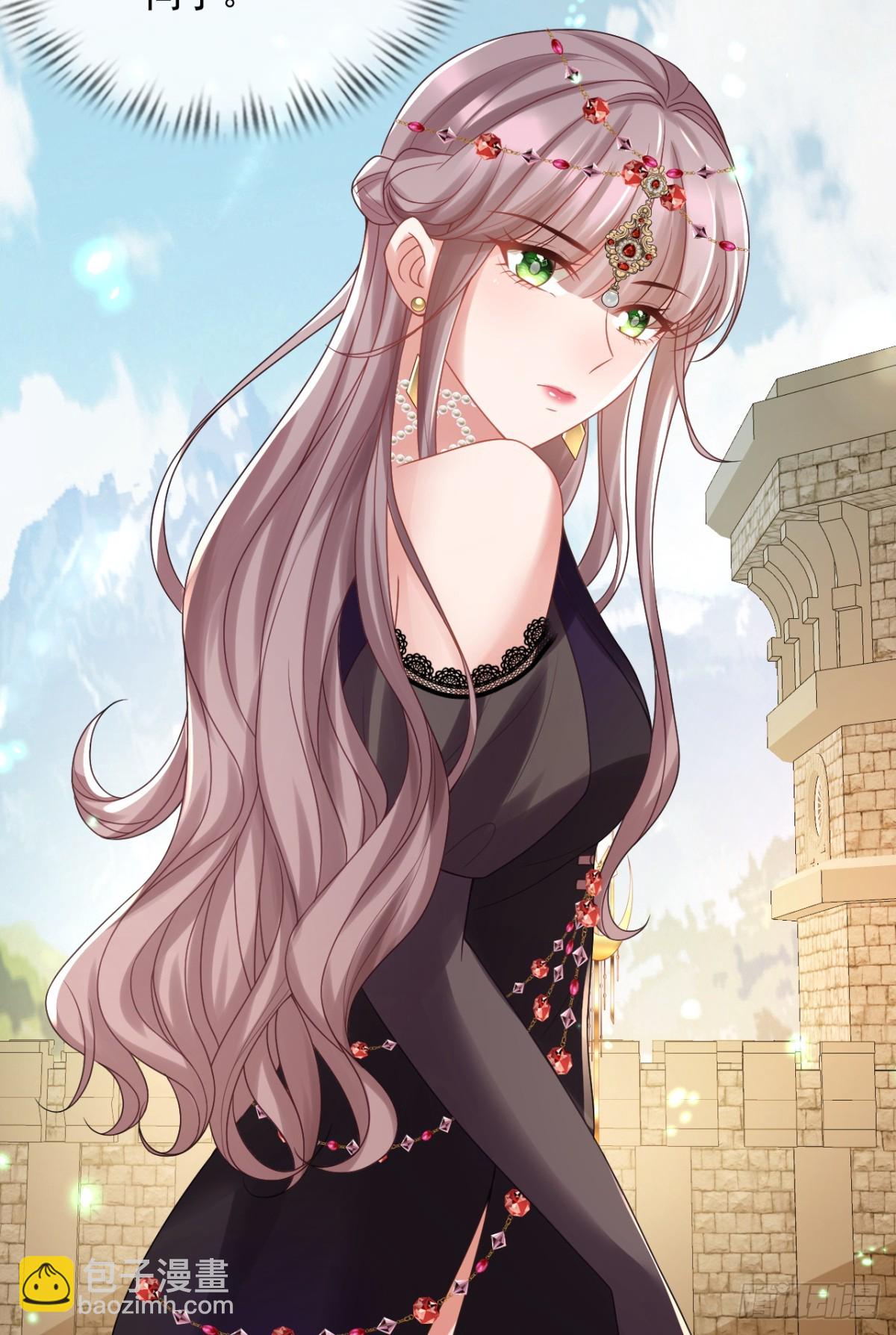 你也配评价她？-第40话