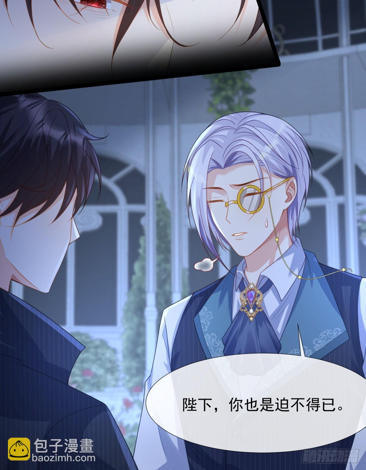 围墙里的秘密-第42话