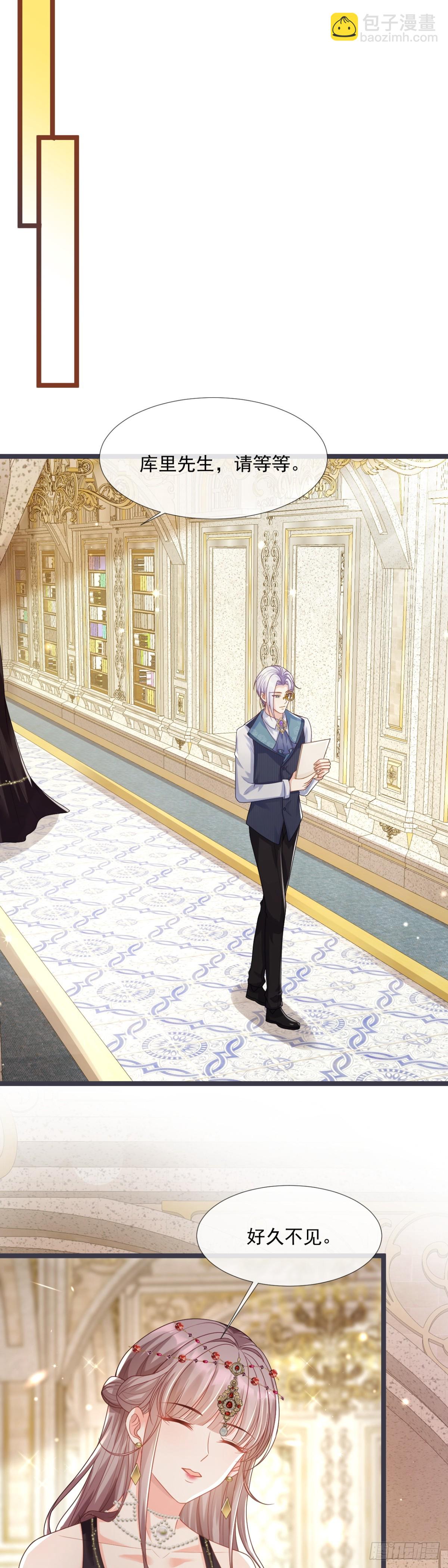 围墙里的秘密-第42话