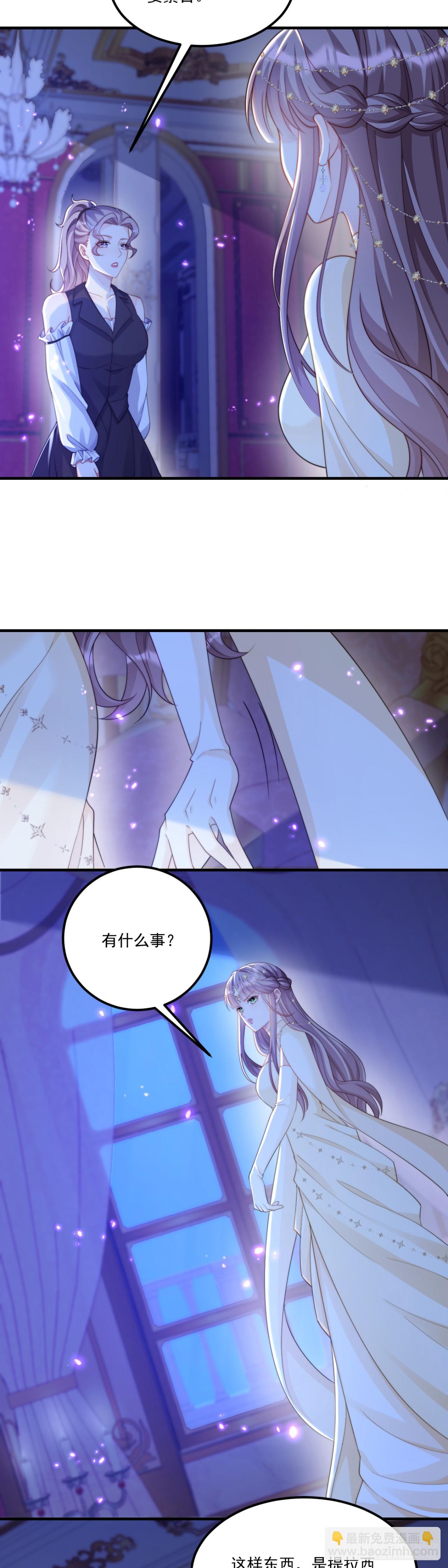 君王不该有软肋-第48话