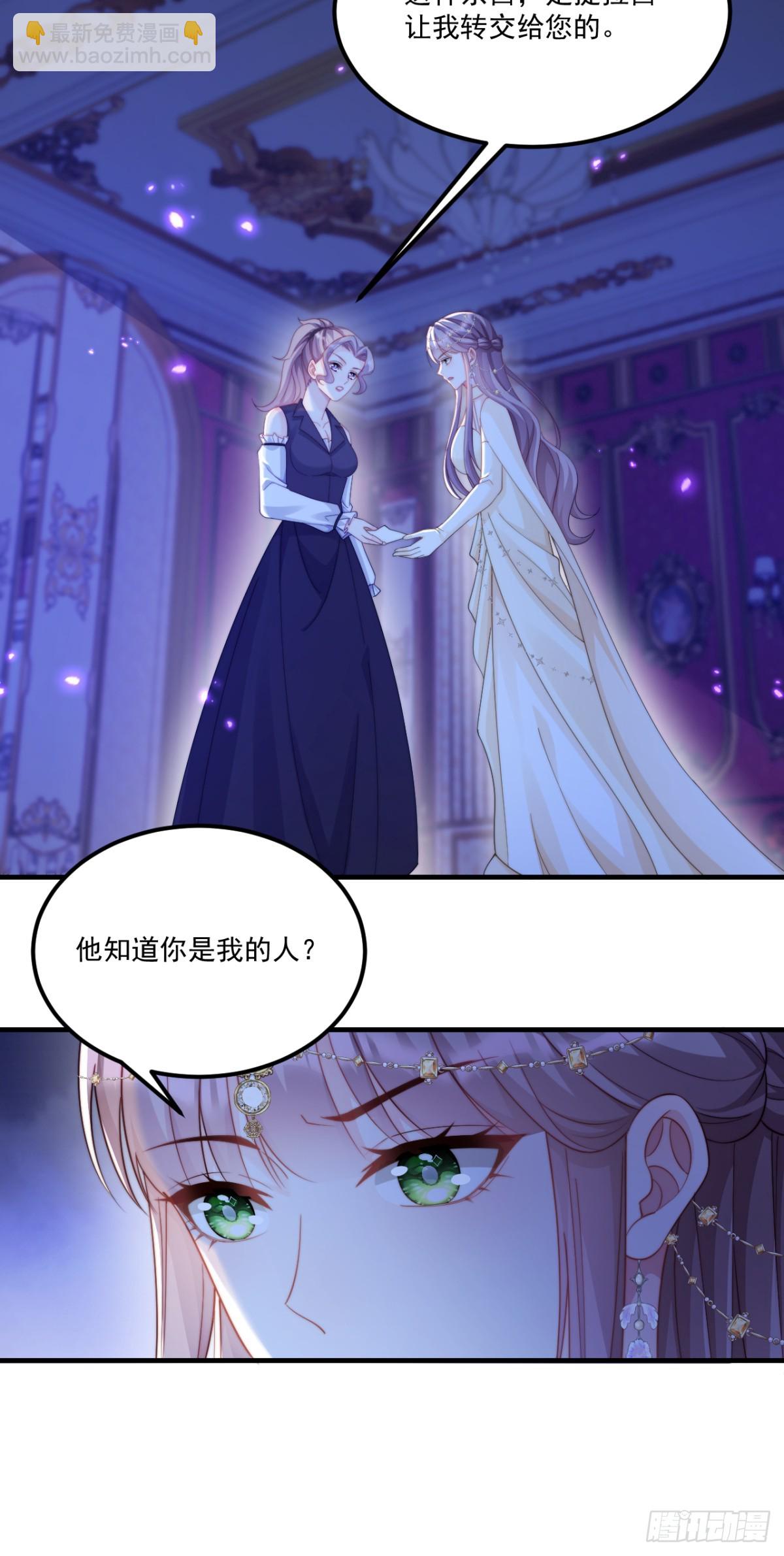 君王不该有软肋-第48话