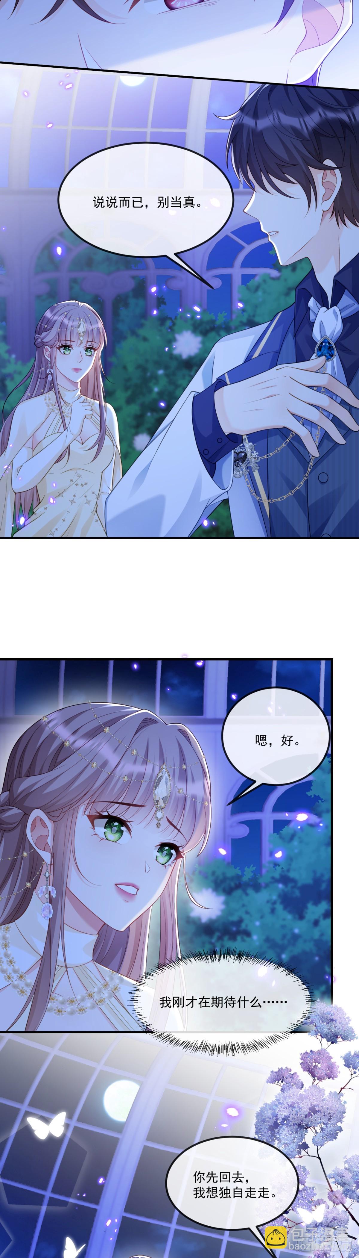 君王不该有软肋-第48话