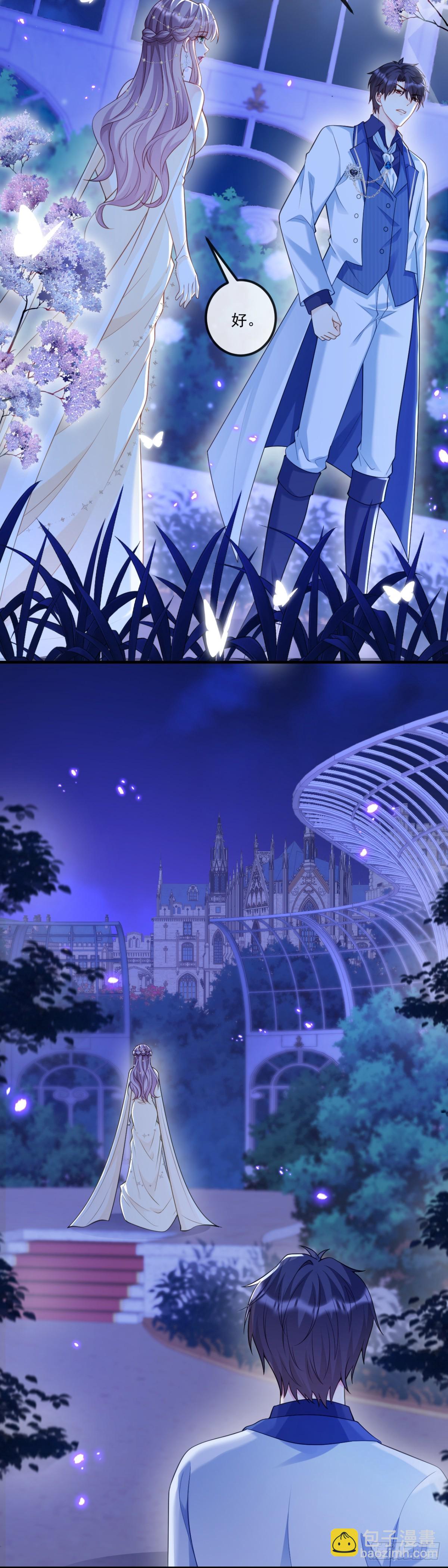 君王不该有软肋-第48话