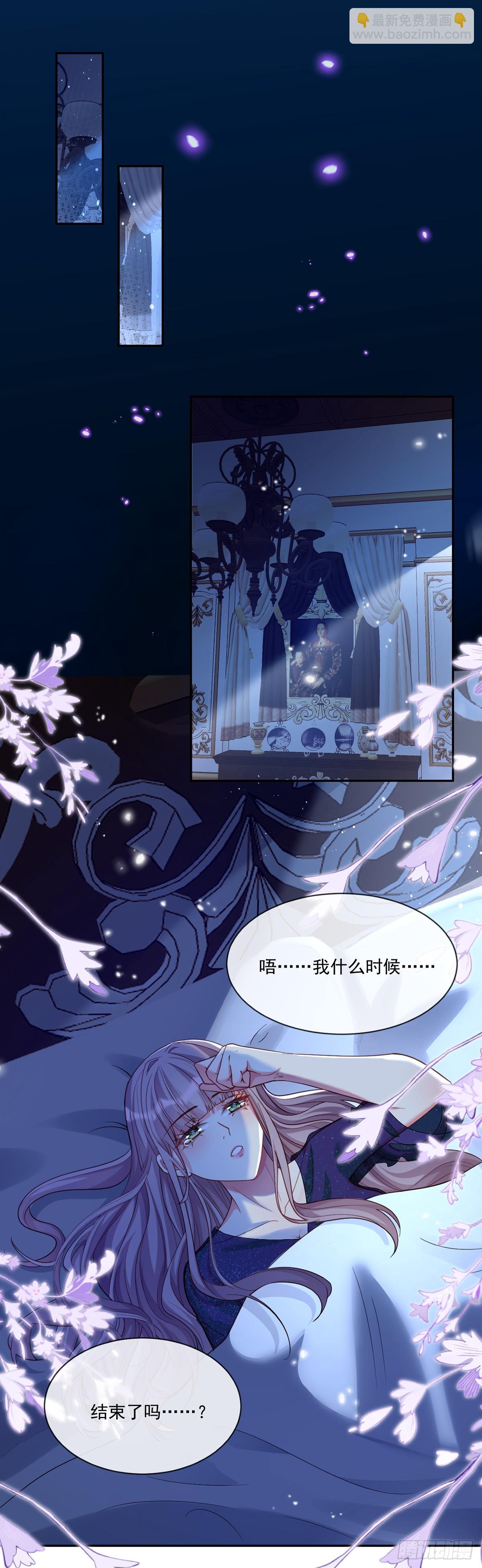 这就受不了了？-第6话