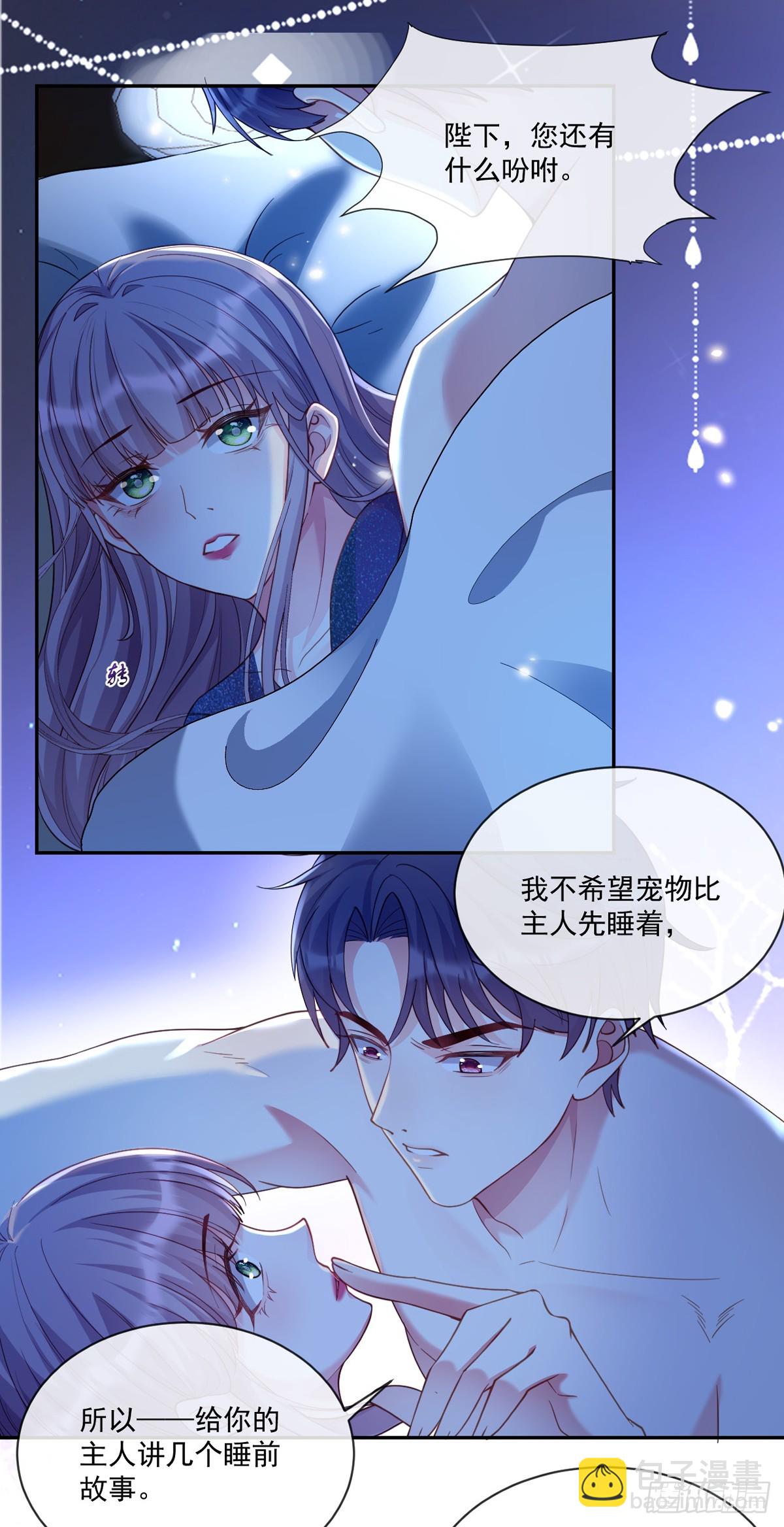 这就受不了了？-第6话