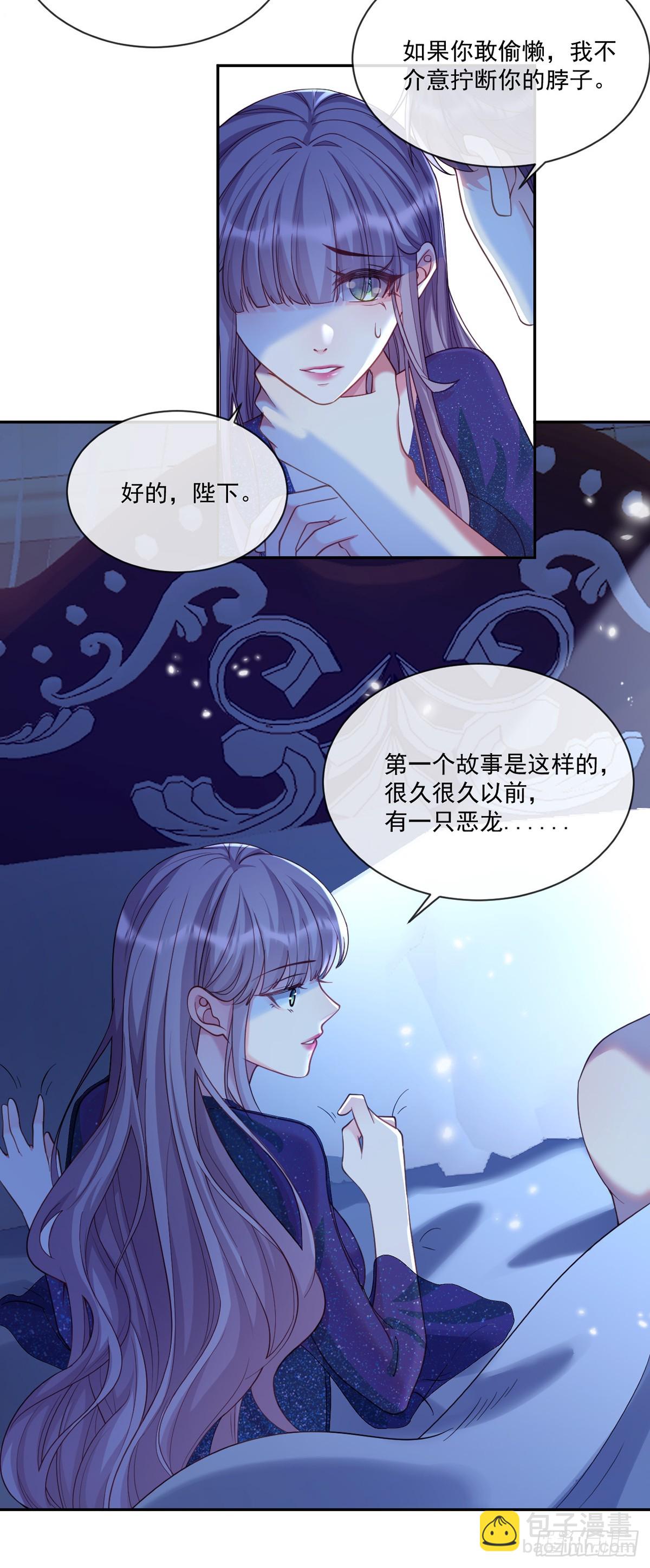 这就受不了了？-第6话