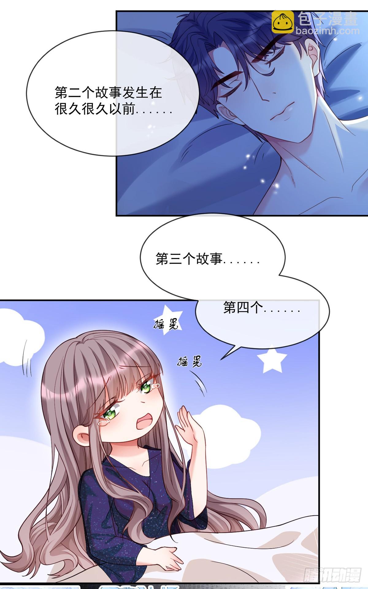 这就受不了了？-第6话