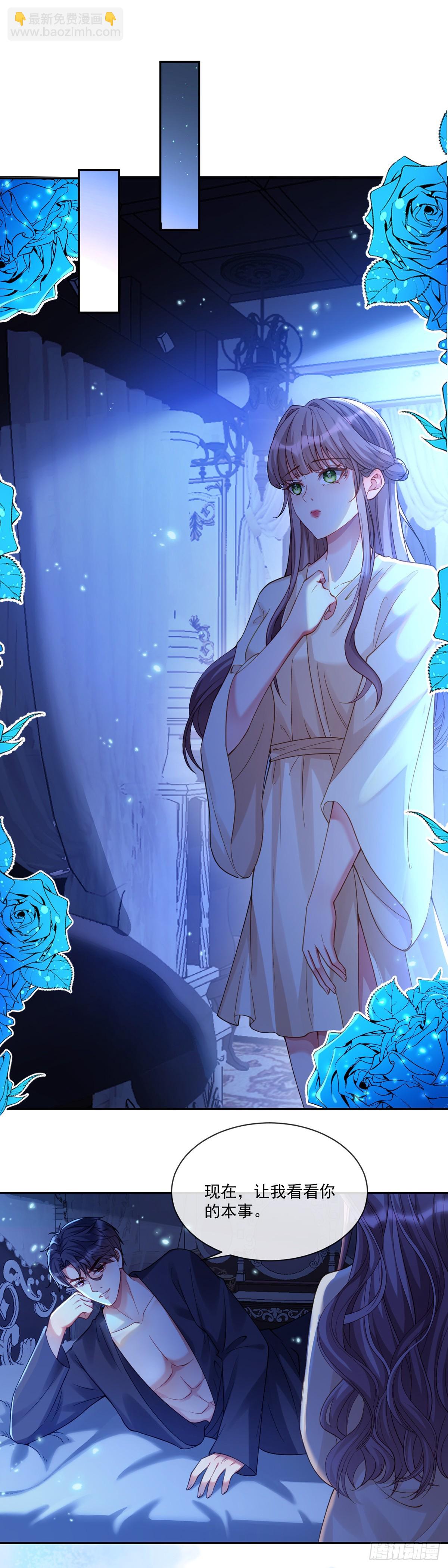 这就受不了了？-第6话