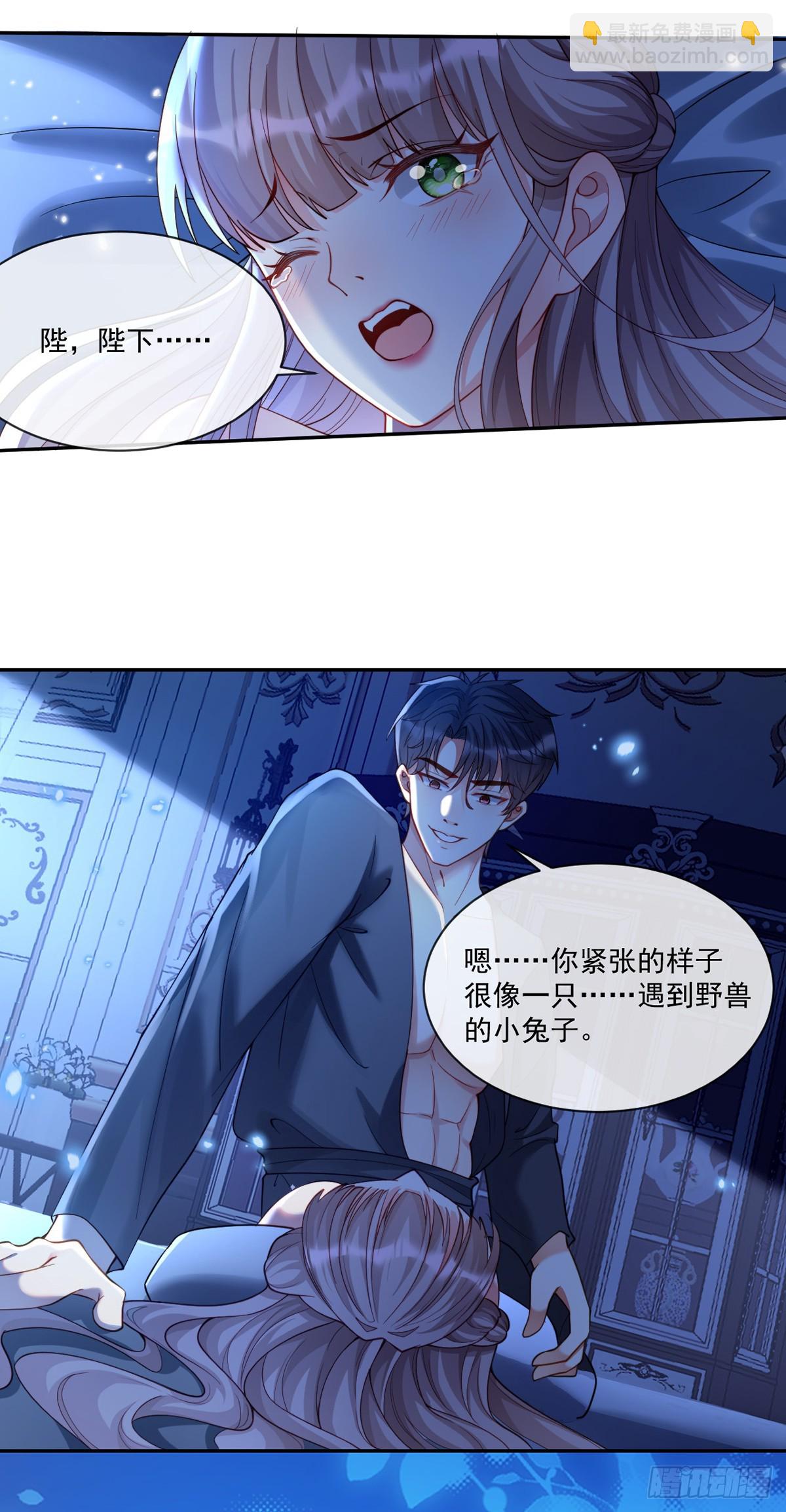 这就受不了了？-第6话