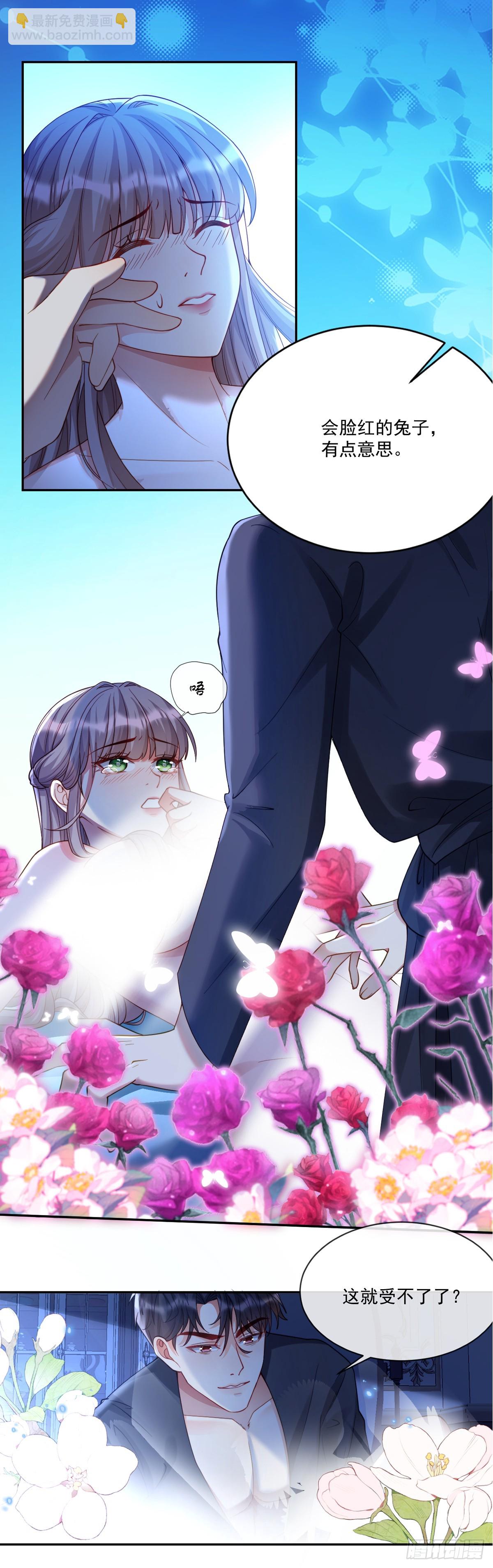 这就受不了了？-第6话