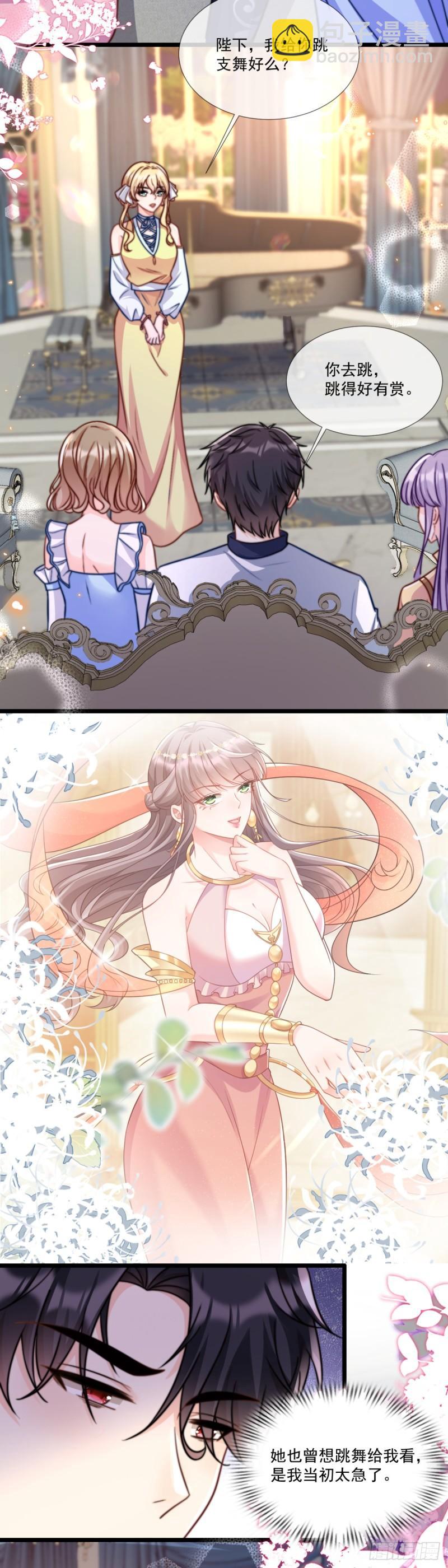 我又弄哭她了-第50话