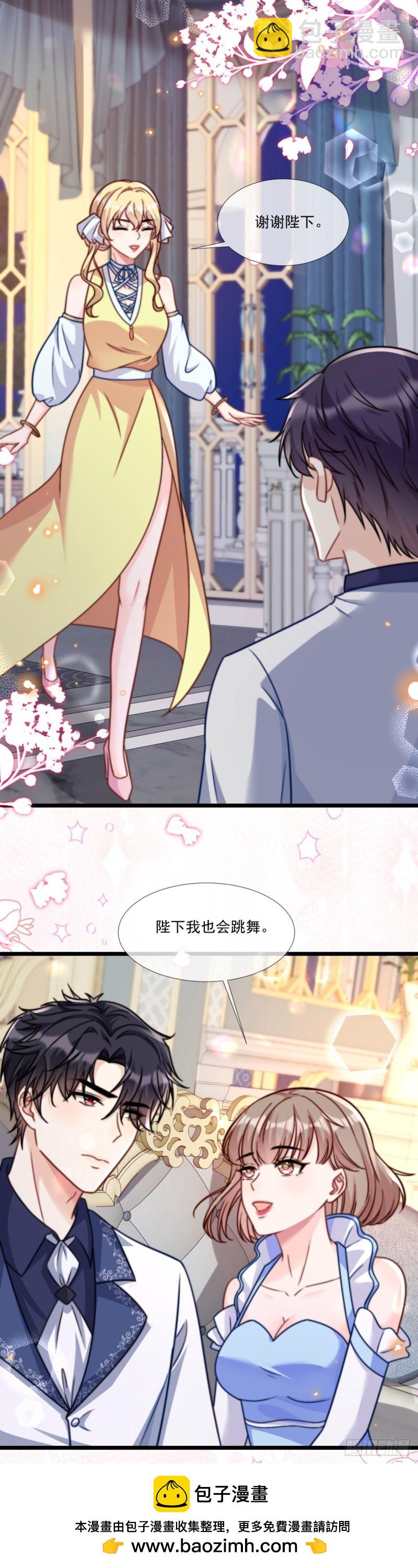 我又弄哭她了-第50话