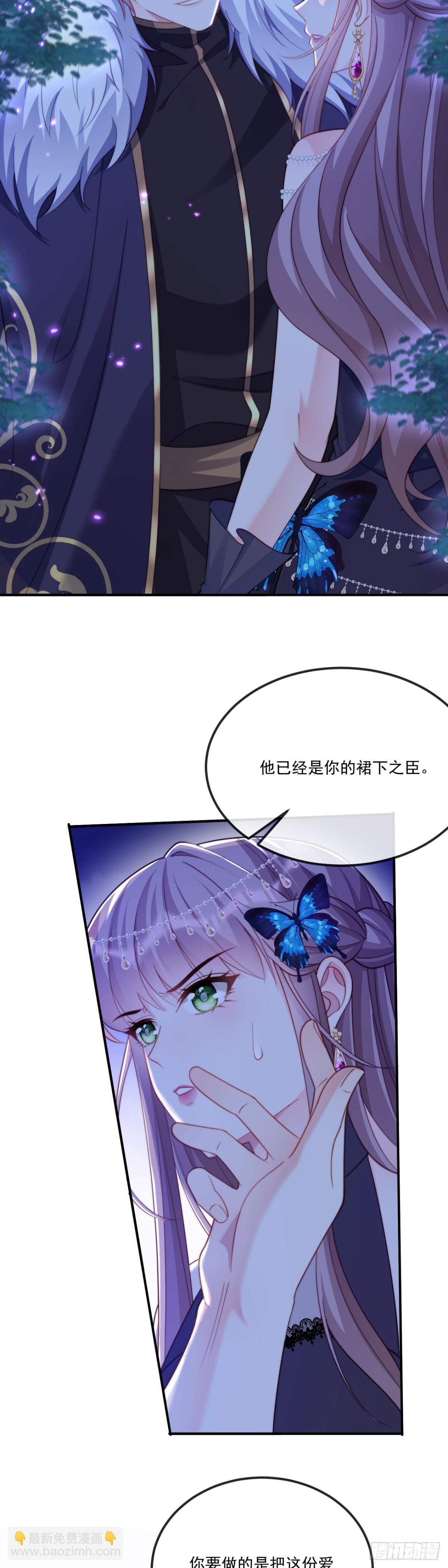 新的筹码-第54话