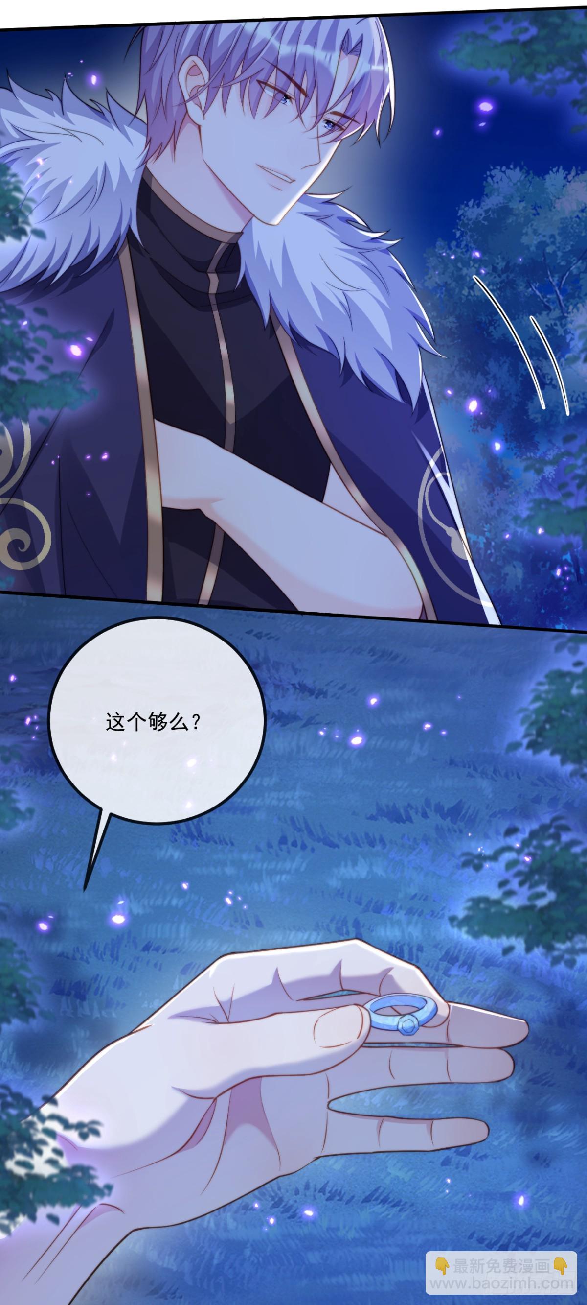 新的筹码-第54话