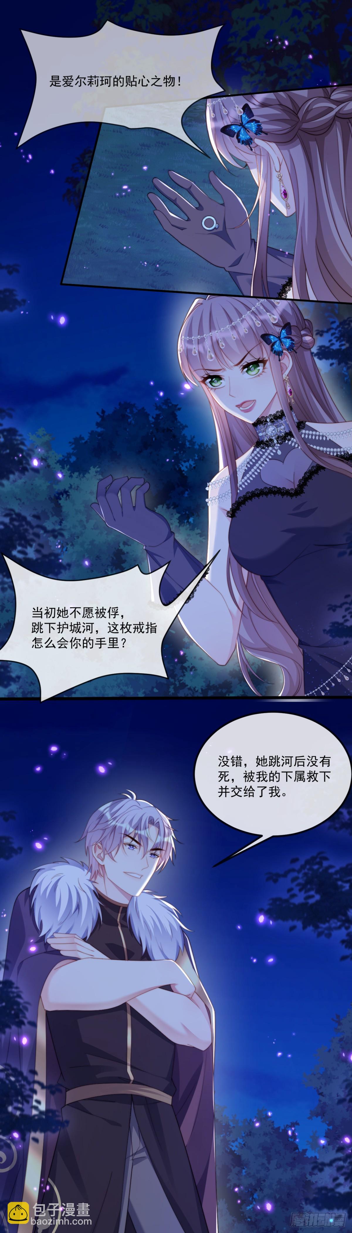 新的筹码-第54话