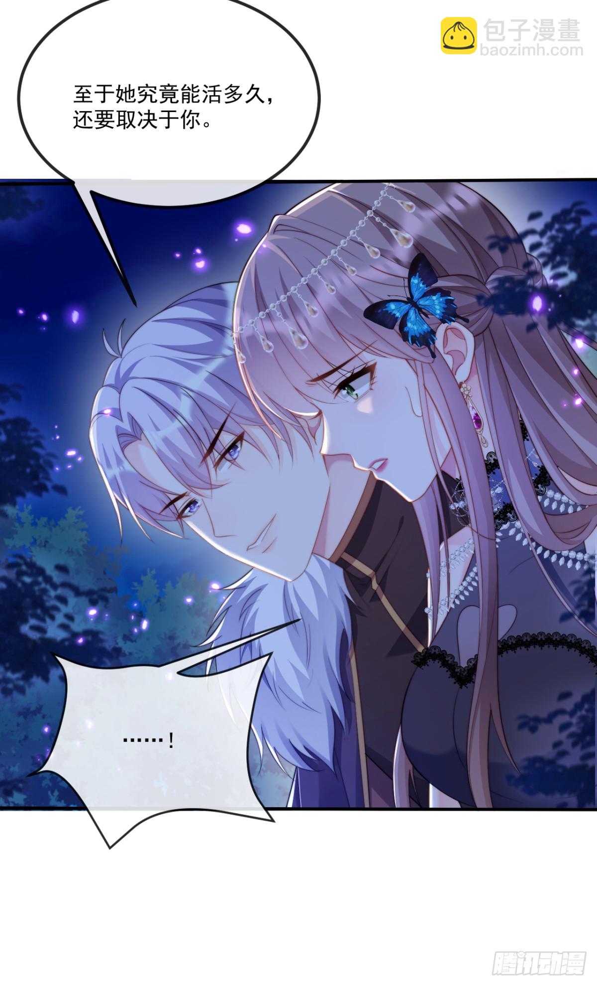 新的筹码-第54话