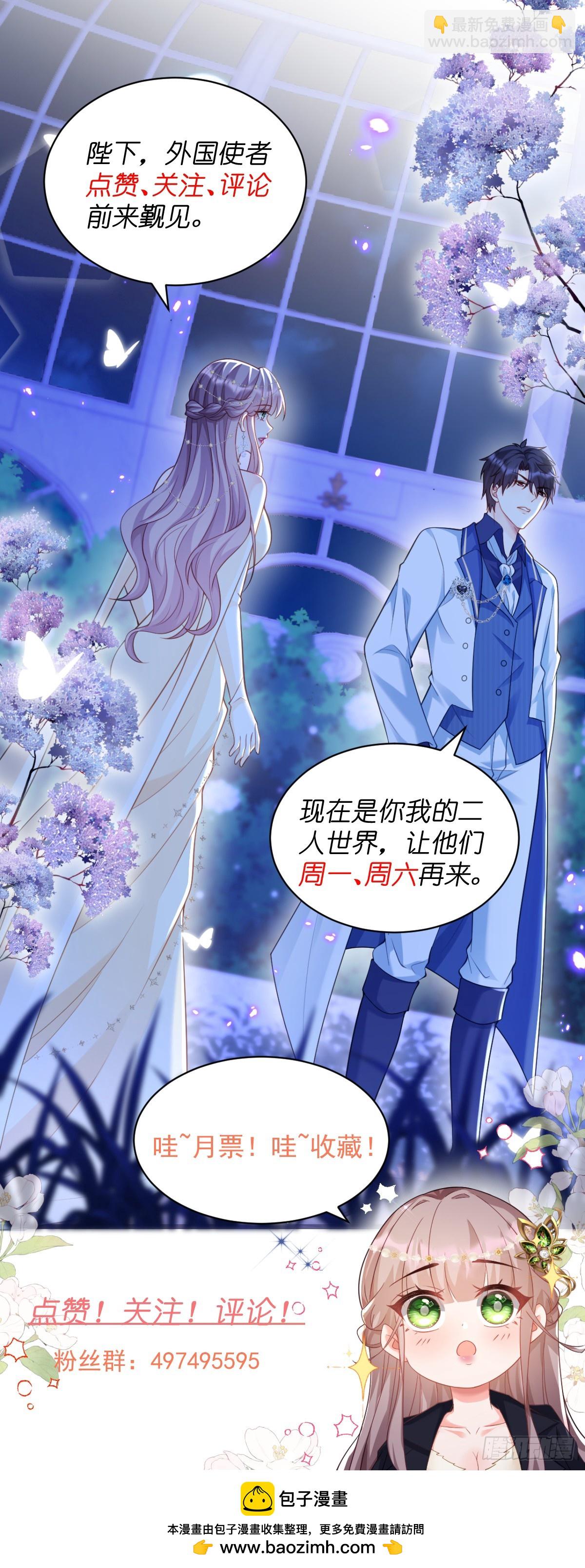 新的筹码-第54话