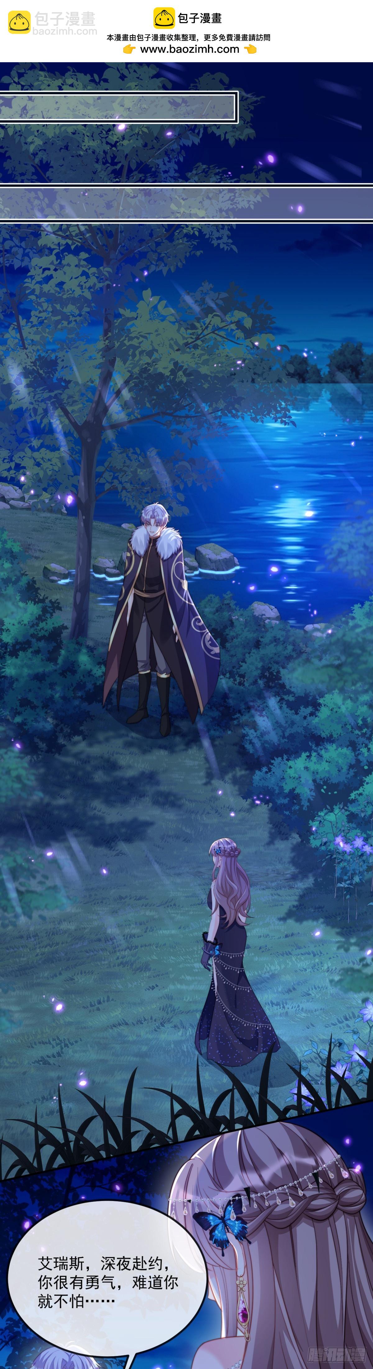 新的筹码-第54话