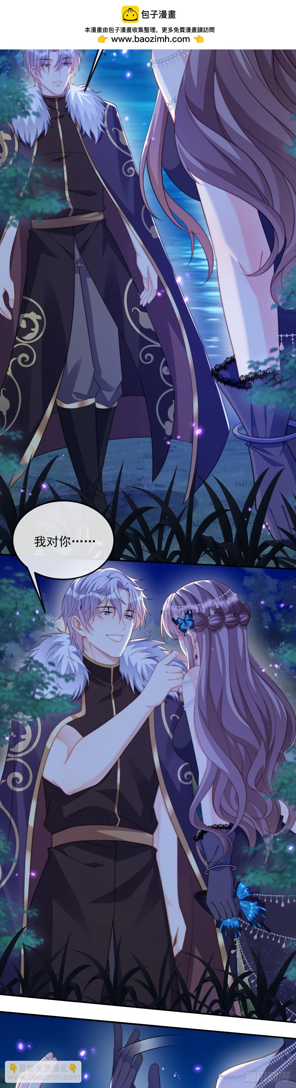 新的筹码-第54话