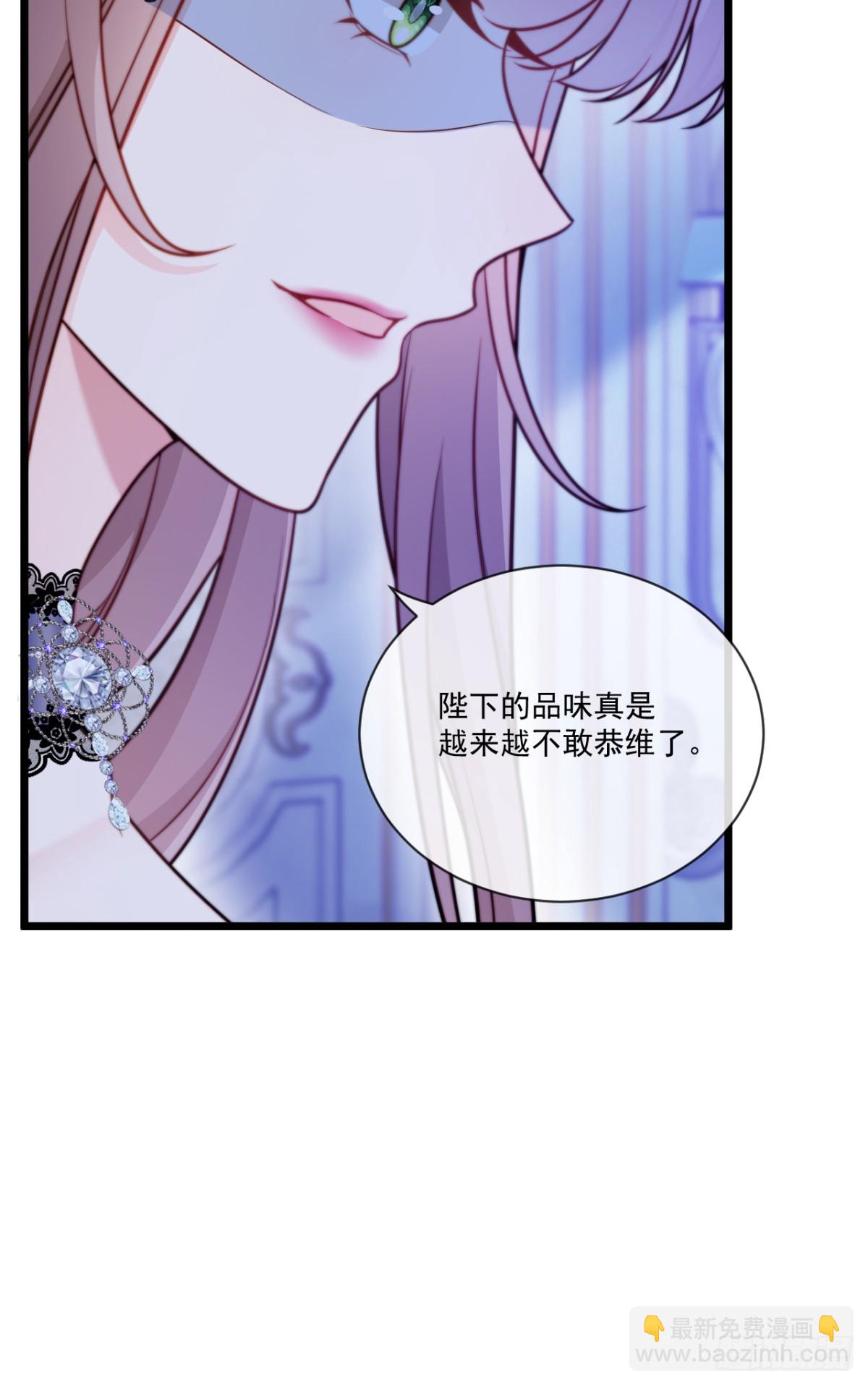 请罚-第56话
