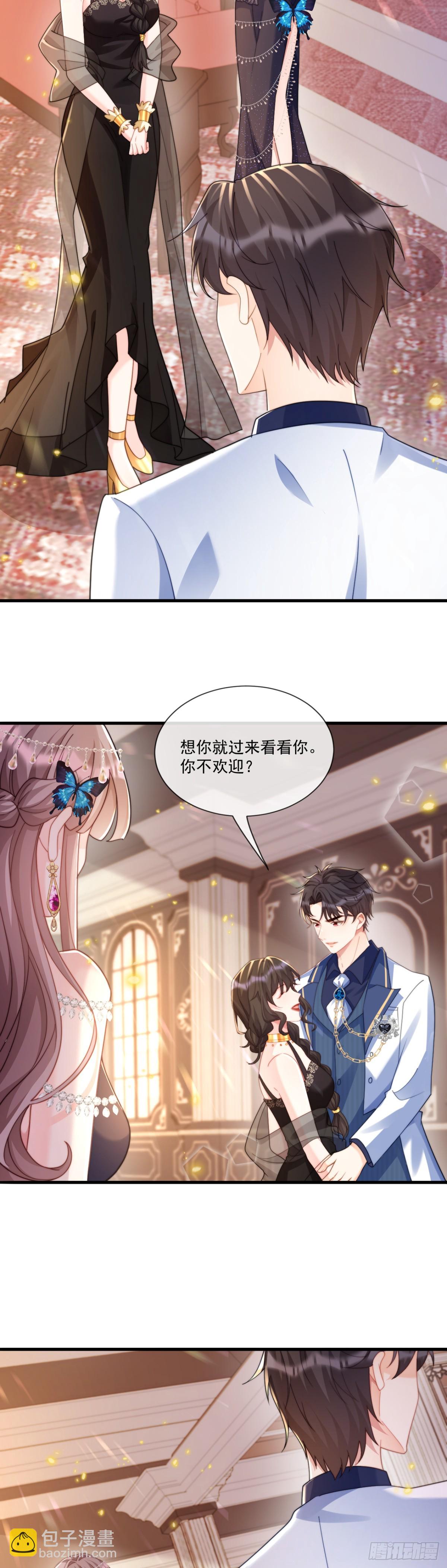 这就是帝王吗？-第60话