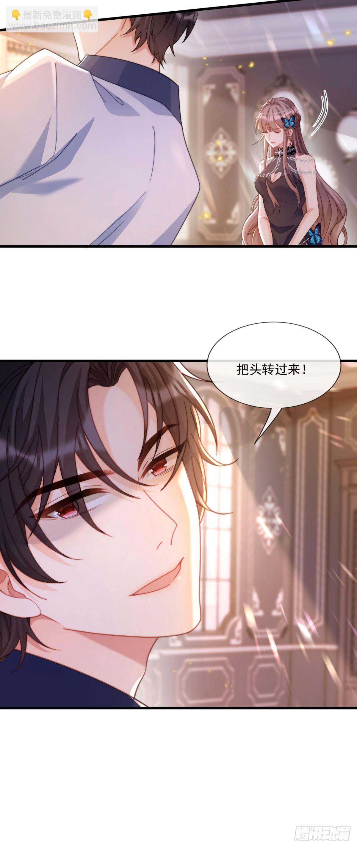 这就是帝王吗？-第60话