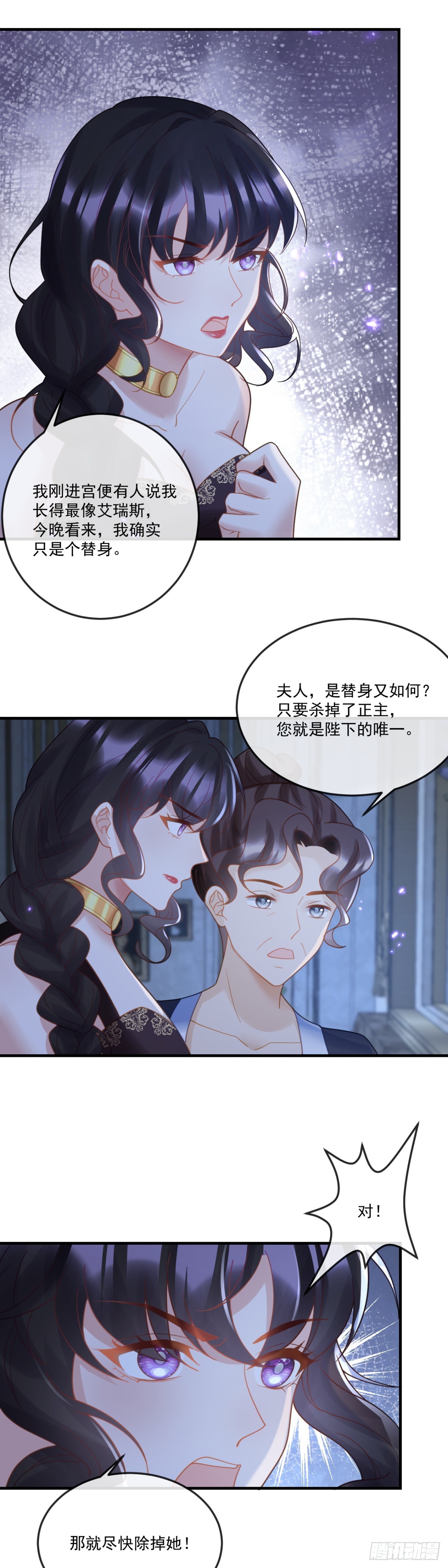 快刀斩乱麻-第62话