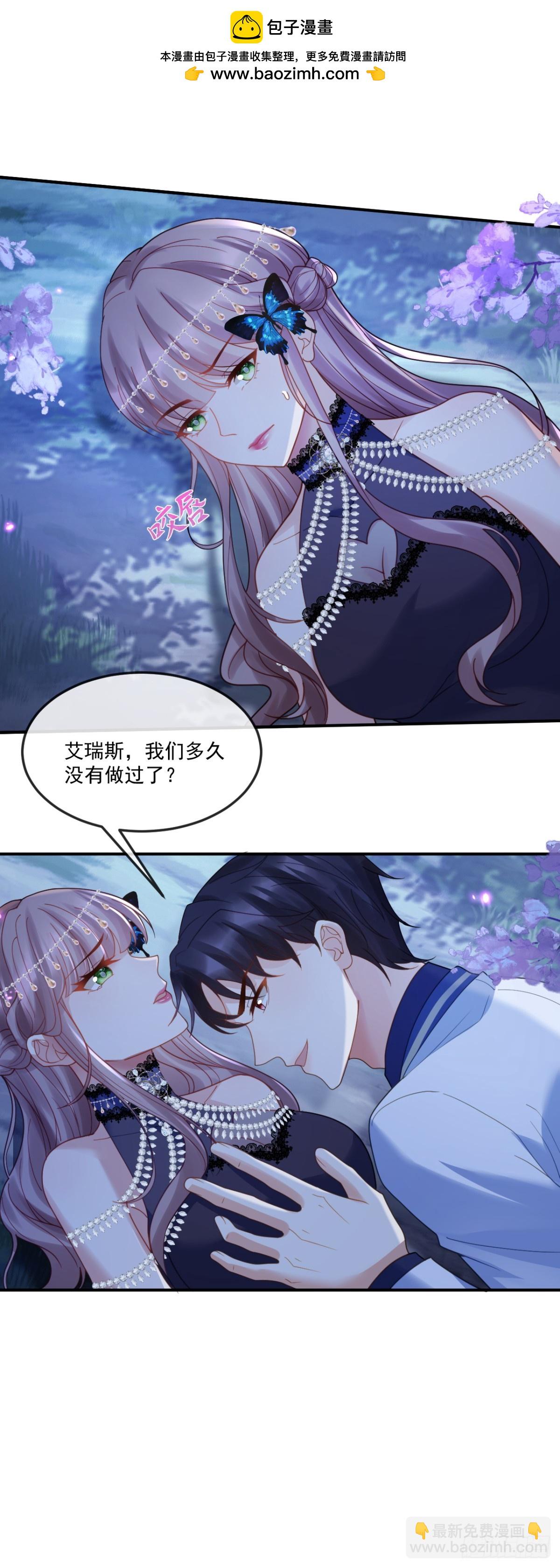 快刀斩乱麻-第62话