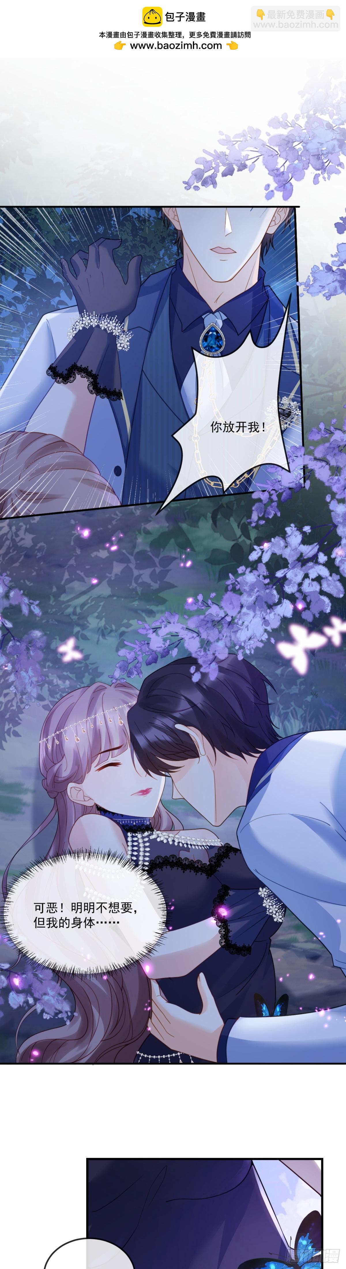 快刀斩乱麻-第62话