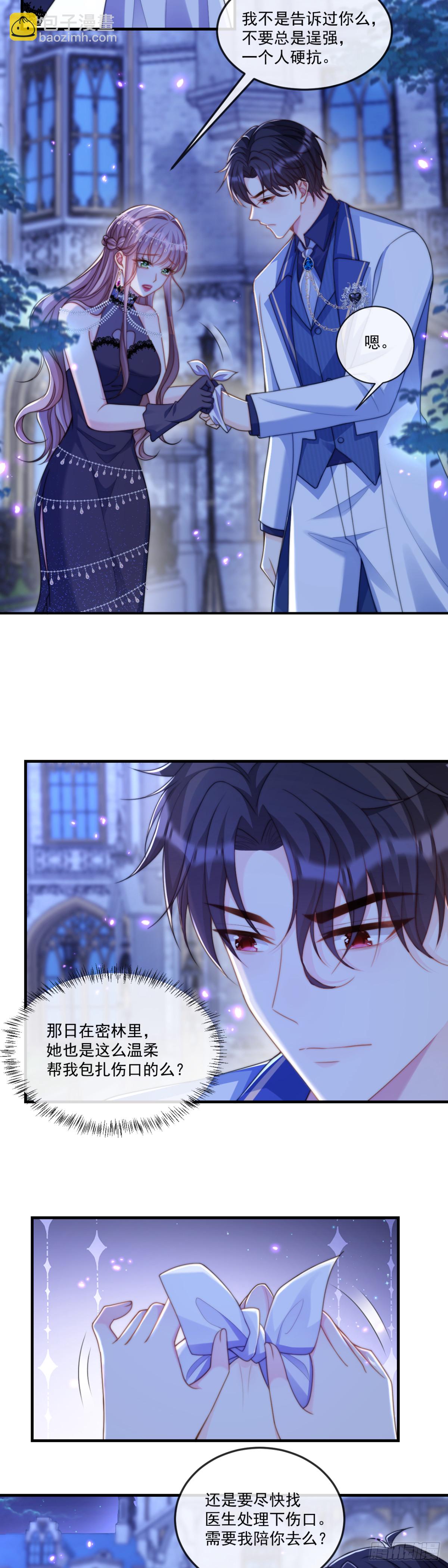 回我寝宫去睡-第64话