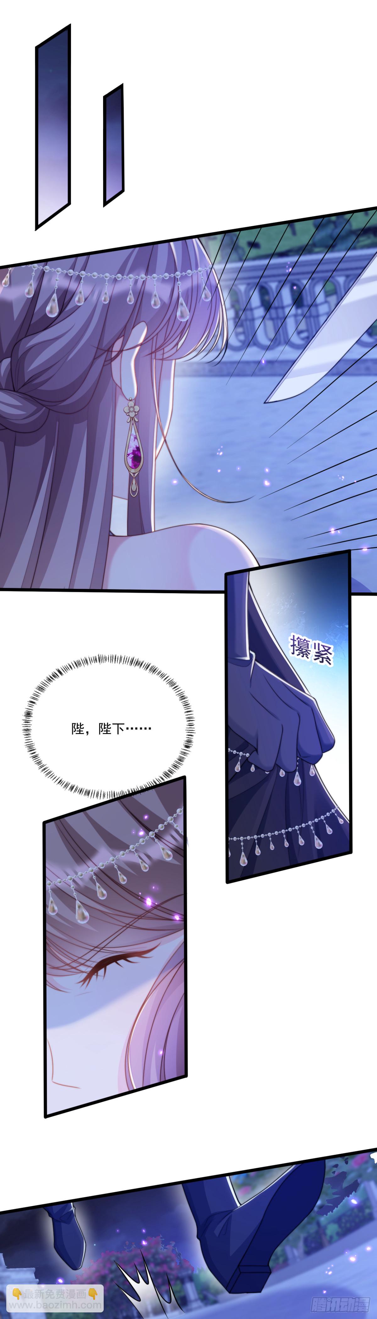 回我寝宫去睡-第64话