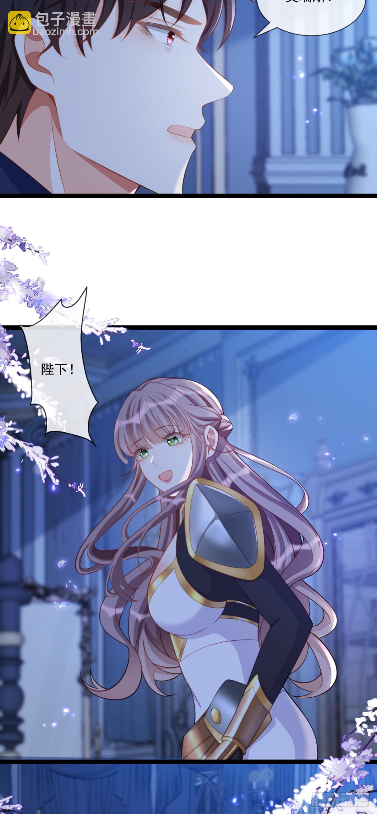 女人并非金丝雀-第66话