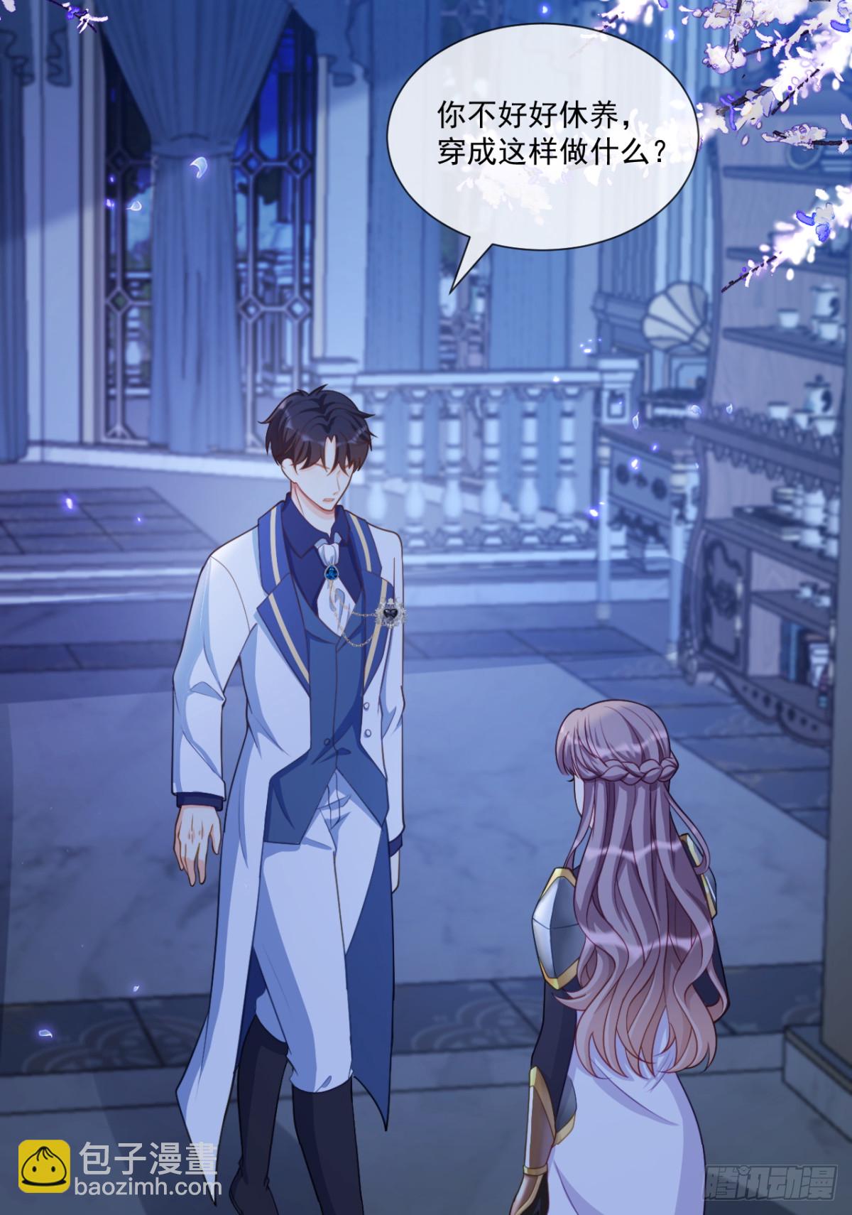 女人并非金丝雀-第66话