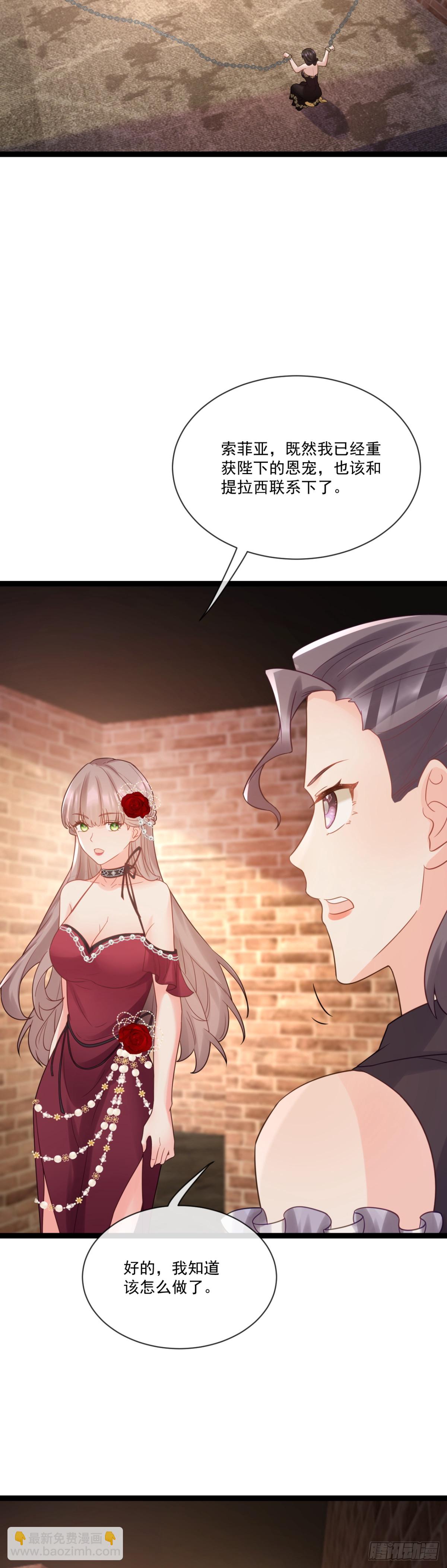 好好感谢替身-第68话