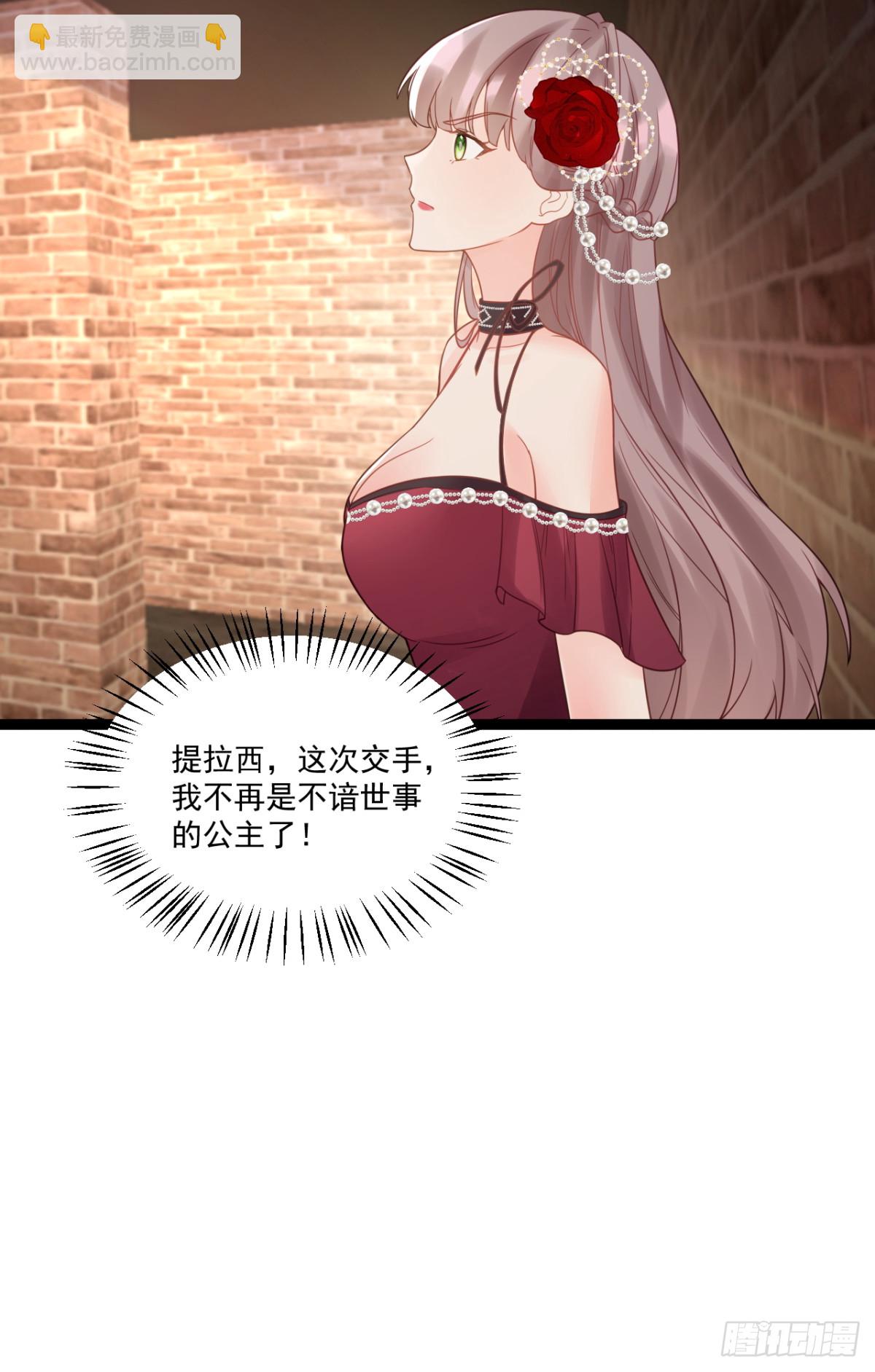 好好感谢替身-第68话