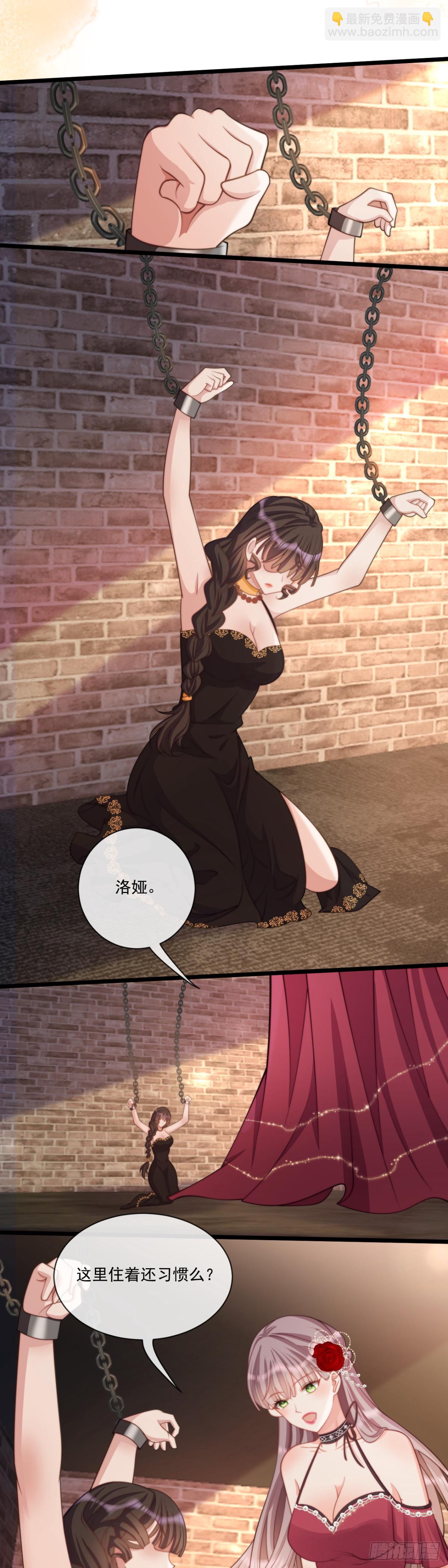 好好感谢替身-第68话