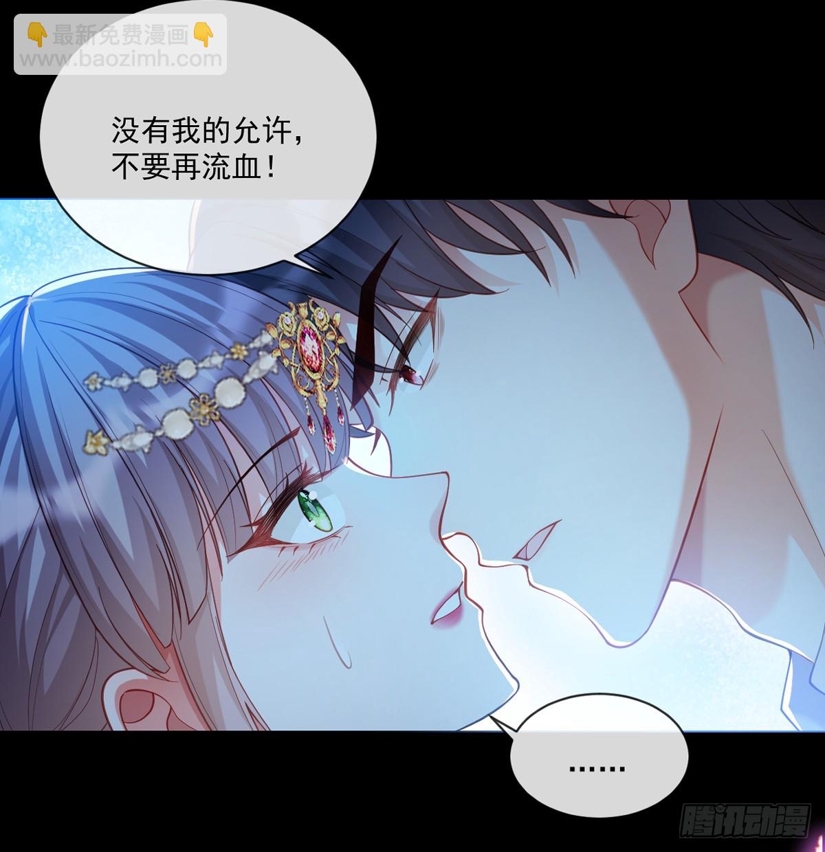 只为您而活-第8话